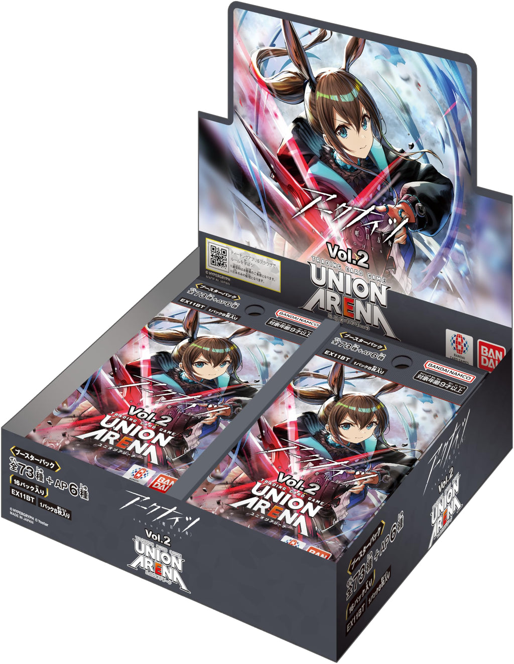 Bandai Union Arena Booster Pack Arc Knights Vol. 2 [EX11BT] (Box), 16 Packs
