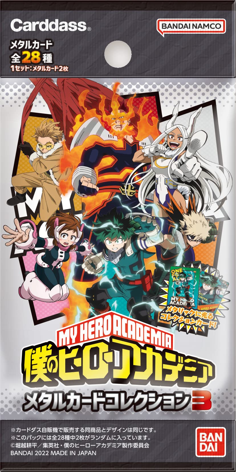 BANDAI My Hero Academia Metal Card Collection 3 (Pack Ver) (Box) Pack of 20 - 2