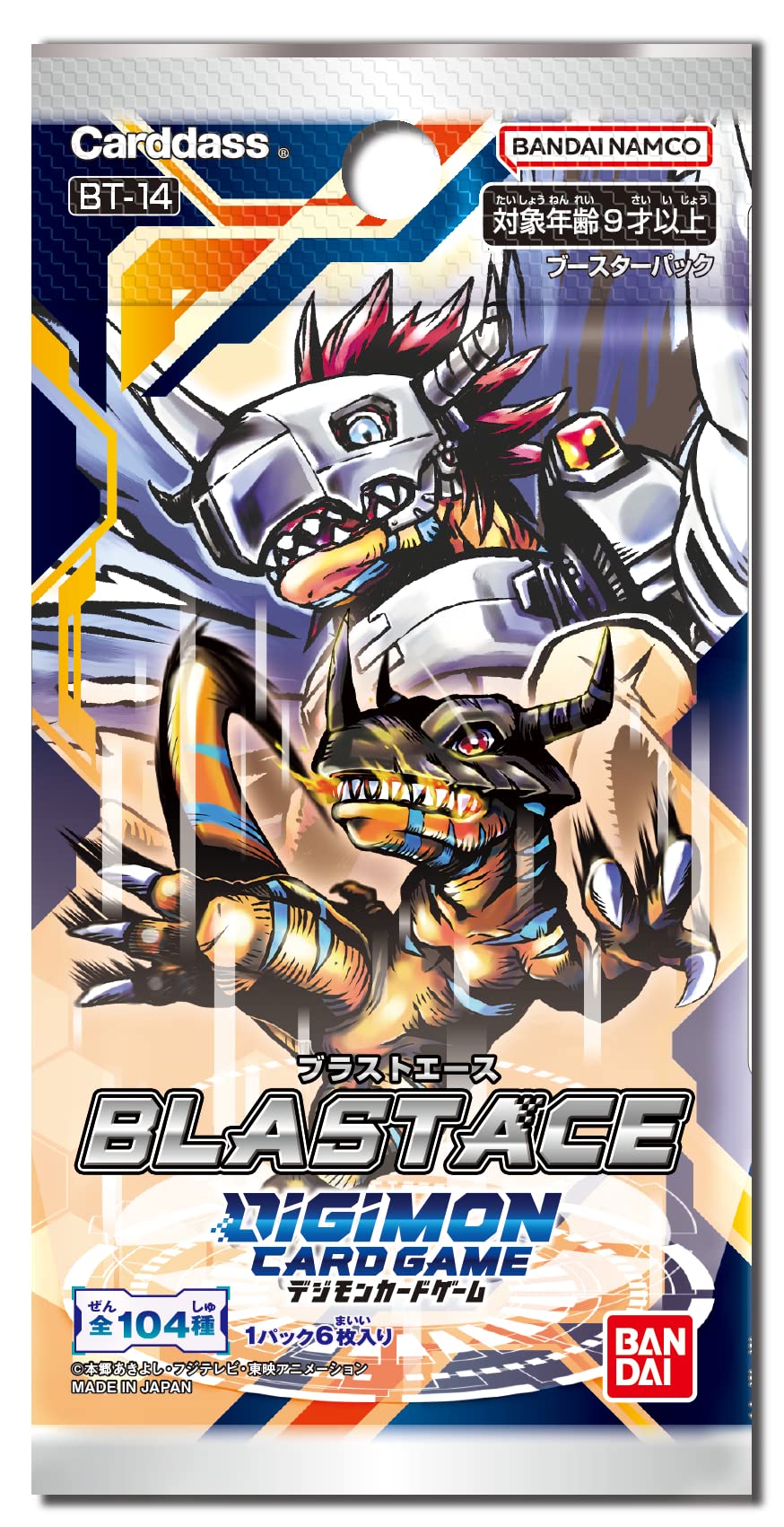 BANDAI Digimon Card Game Booster Pack Blast ACE [BT-14] (Box) 24 Pack - 2