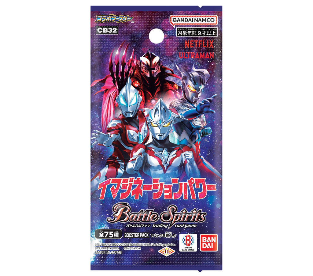 BANDAI Battle Spirits Collaboration Booster Ultraman Imagination Power Booster Pack [CB32] (Box) 16 Pack - 2