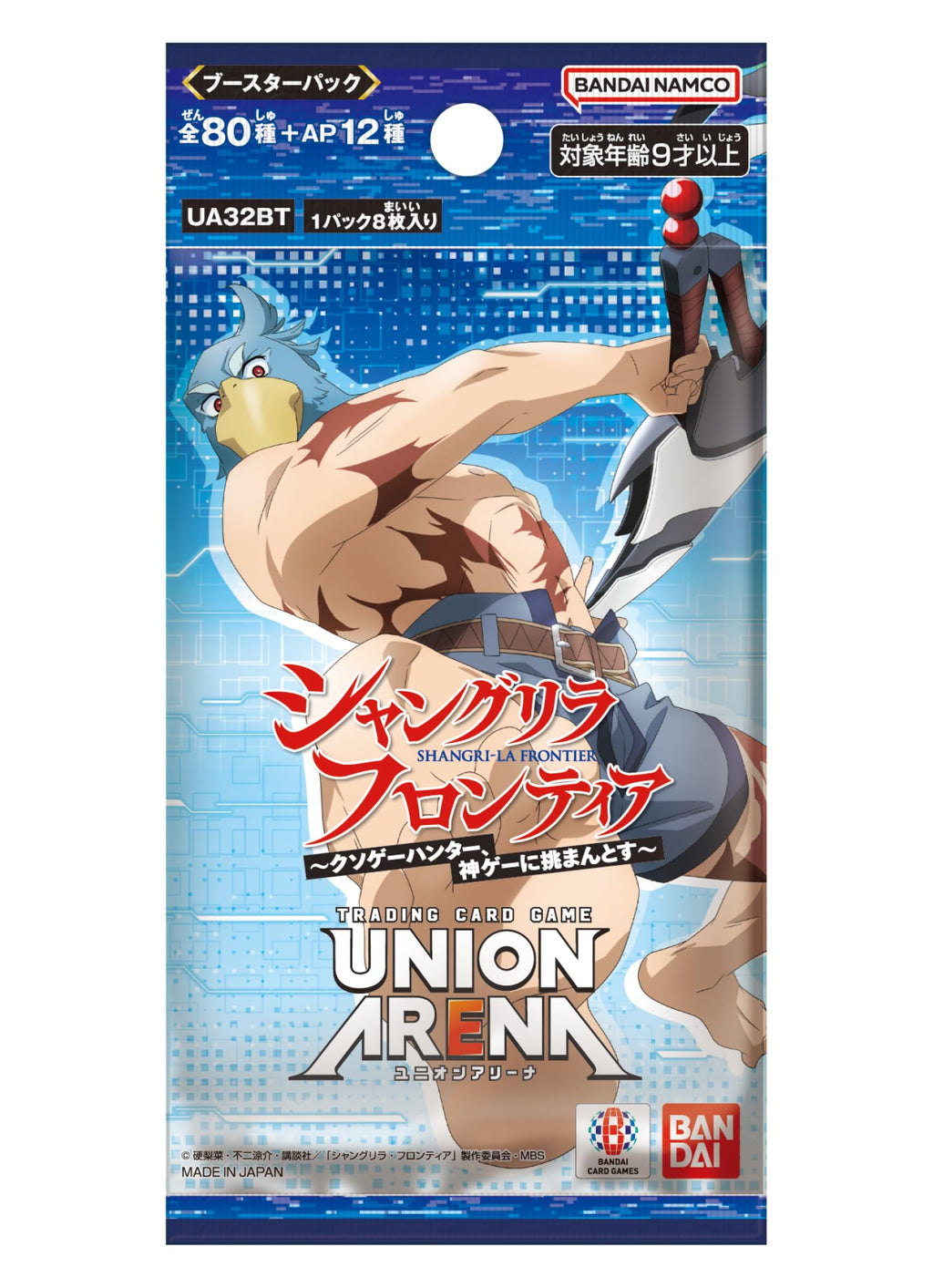 BANDAI UNION ARENA Booster Pack, Shangri-La Frontier [UA32BT] (Box), 16 Packs - 2