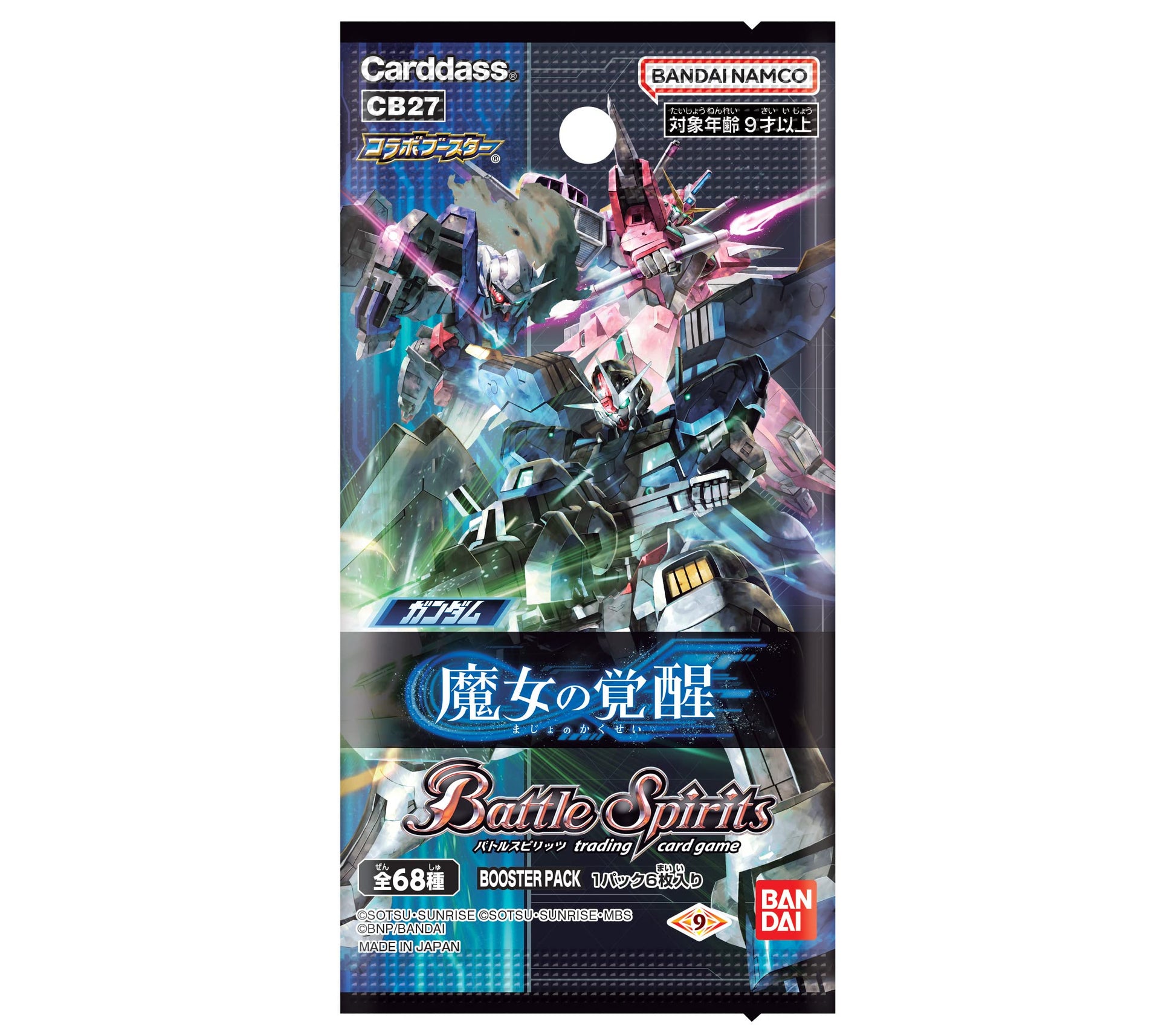 BANDAI Battle Spirits Collaboration Booster Gundam Witch Awakening Booster Pack (CB 27) 20 Pack - 2