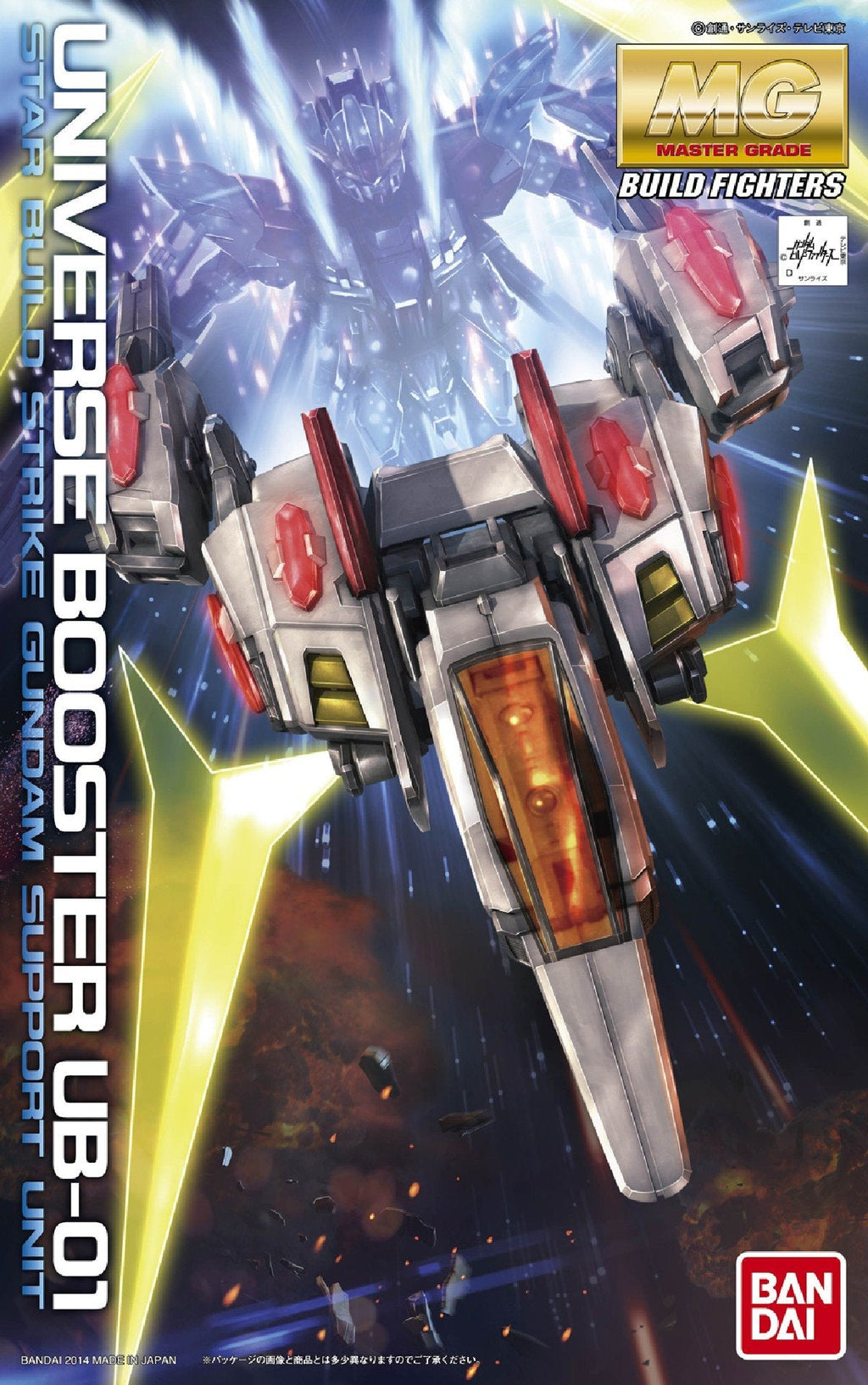 Bandai Hobby MG Universe Booster 1/100 Scale Model Kit - 2