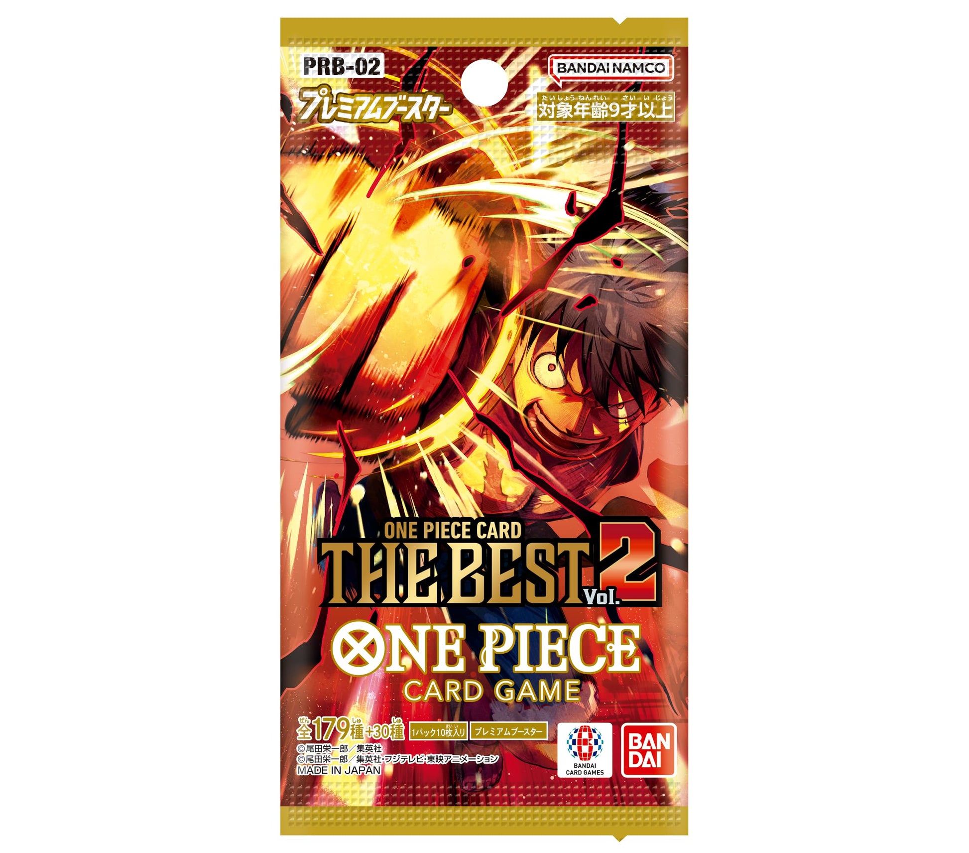 BANDAI One Piece Card Game The Best Vol.2 (PRB-02) Booster Box (Japanese) - 10 Packs - 2