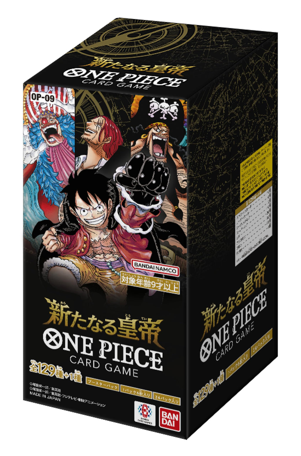 One Piece TCG Booster Box: Four Emperors by Bandai