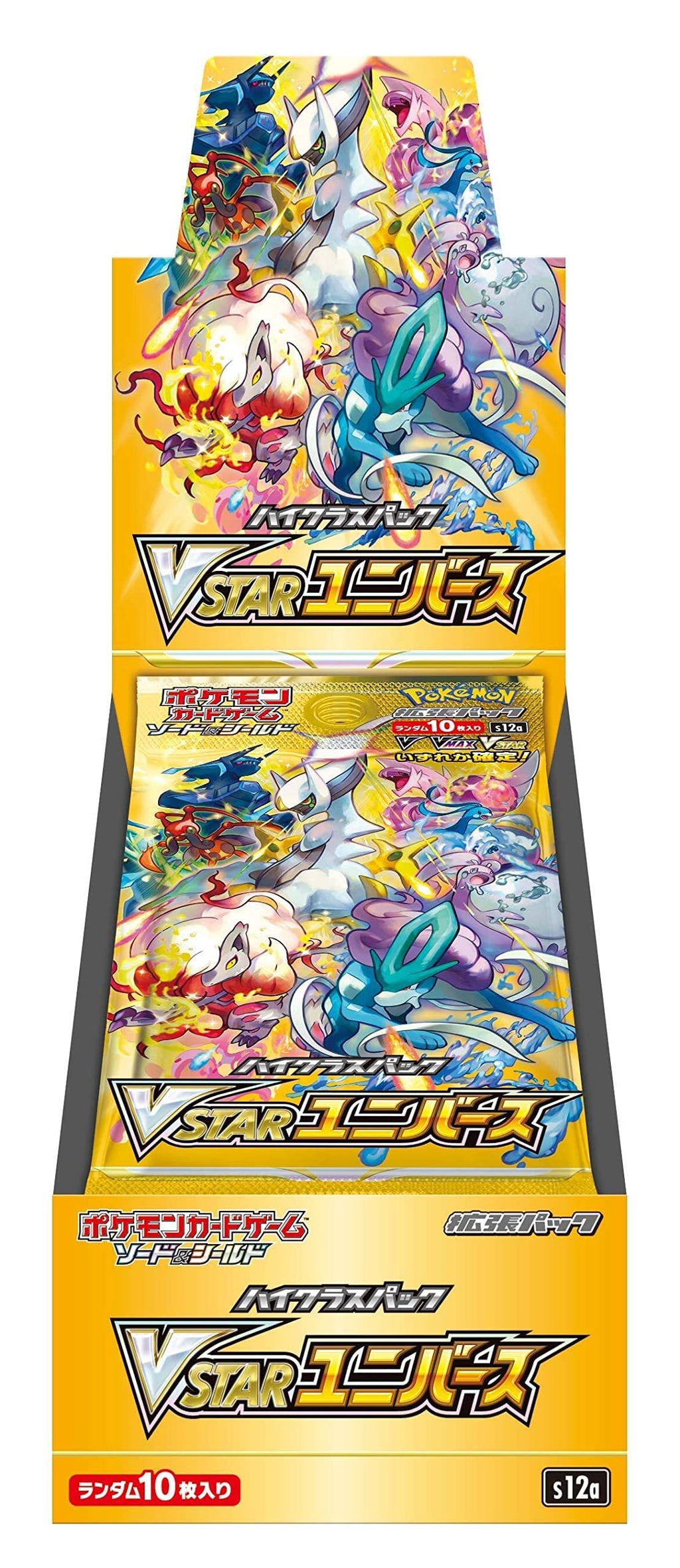 Pokemon Card Game Sword & Shield High Class Pack VSTAR Universe Booster Box (Japanese) - 10 Packs - 3