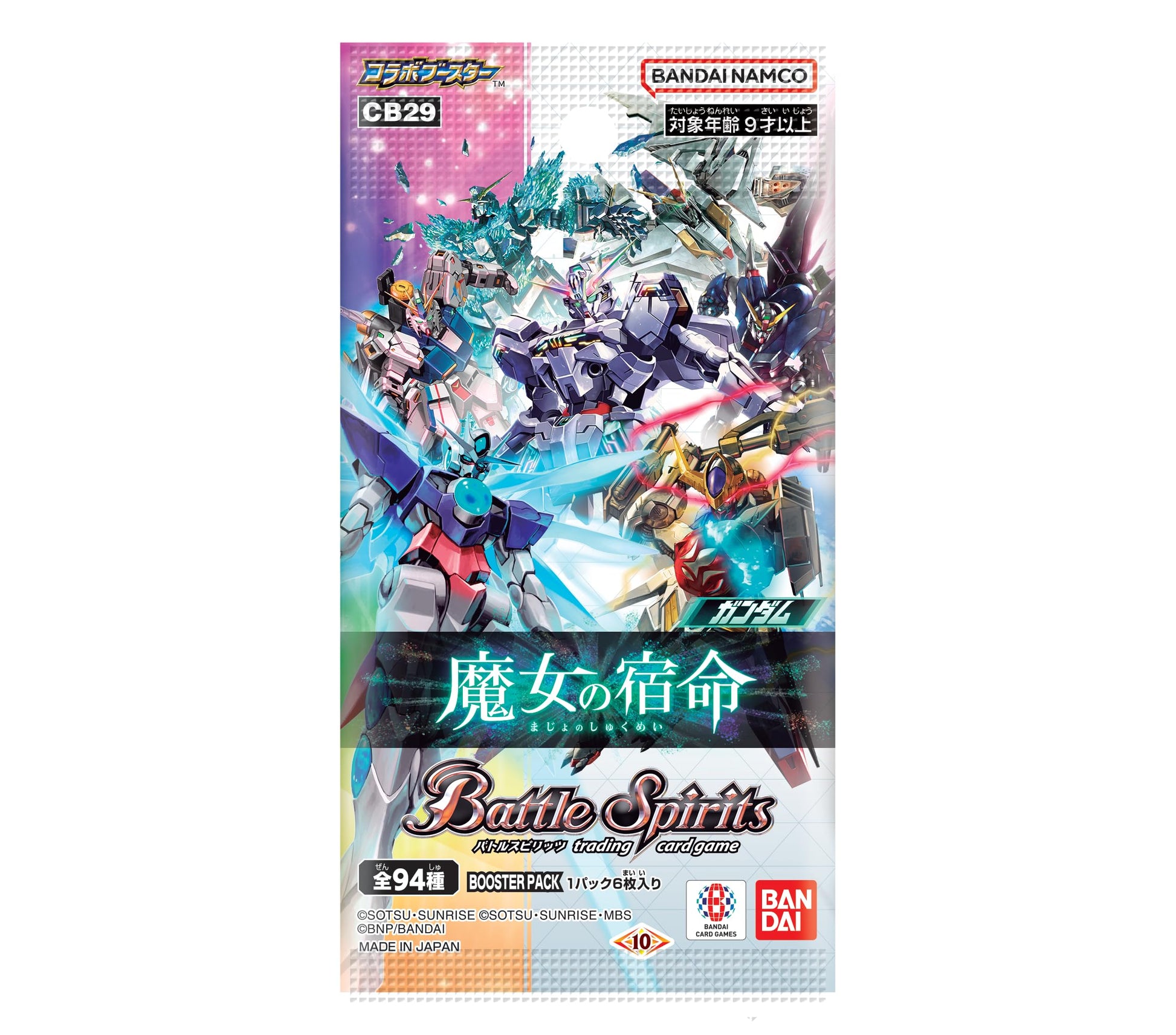 BANDAI Battle Spirits Collaboration Booster Gundam Witch Fate Booster Pack (CB 29) 20 Pack - 2