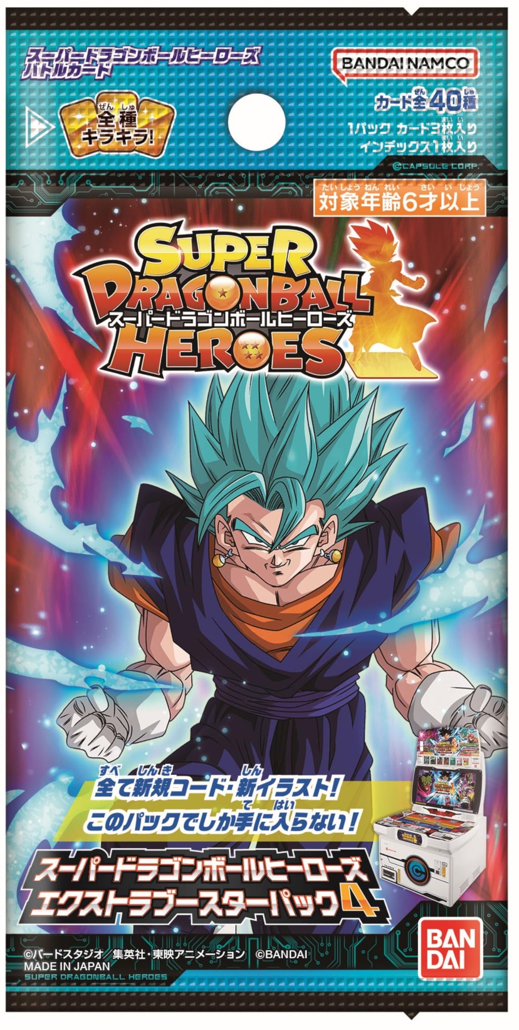 Bandai Super Dragon Ball Heroes Extra Booster Pack 4 (Box), 20 Packs - 2