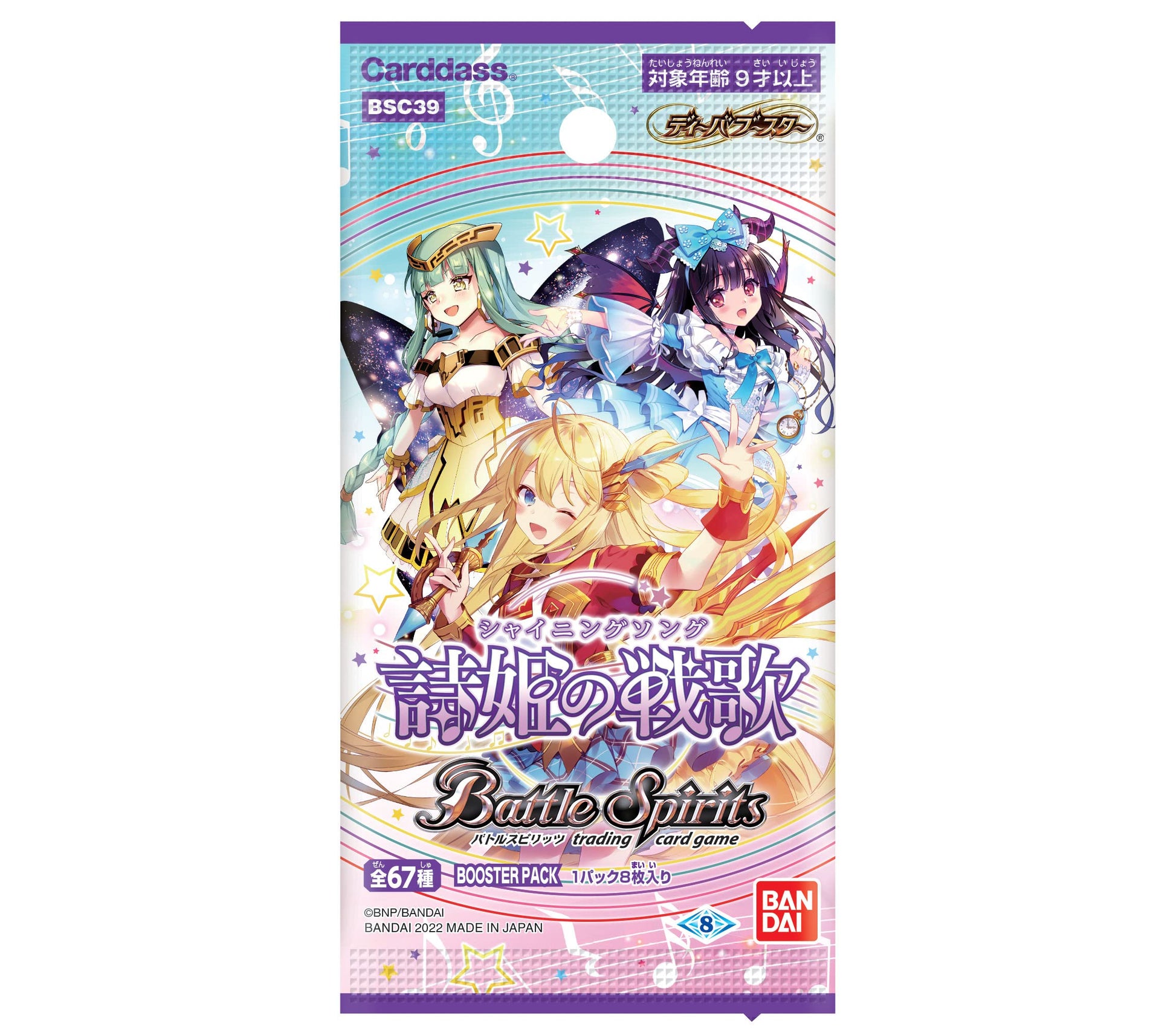 Bandai BCS39 Battle Spirits Diva Booster, Poemy's Song Booster Pack - 2