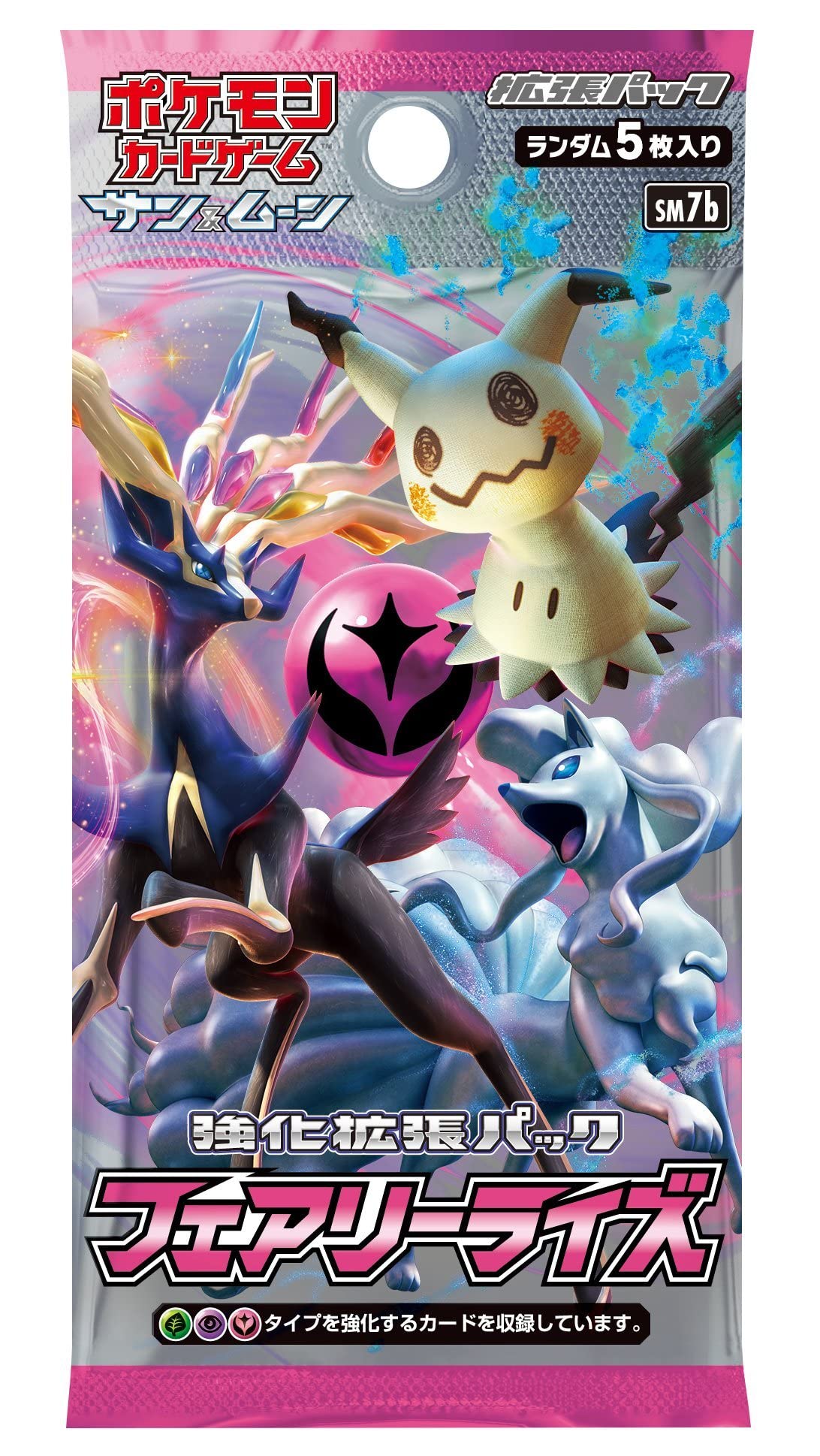 Pokemon Card Game Sun & Moon Reinforcement Expansion Pack Fairy Rise Box - 2