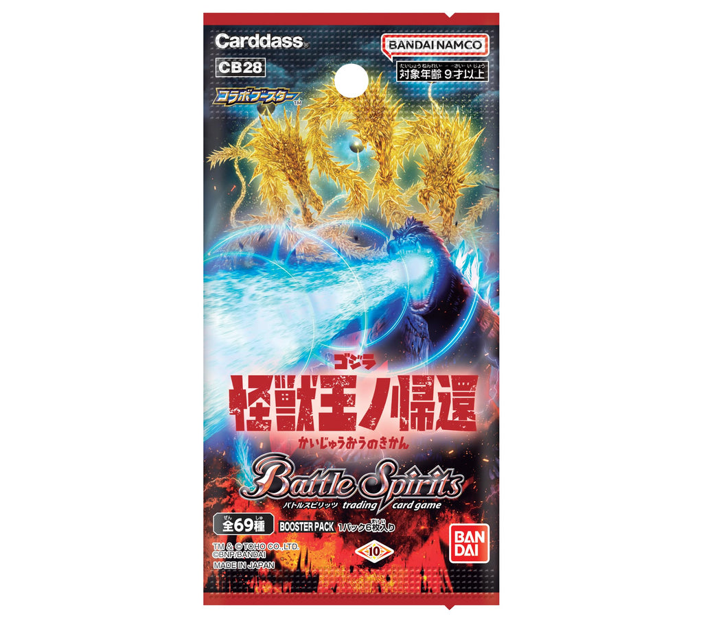 BANDAI Battle Spirits Collaboration Booster Godzilla Kaiju King Return (CB 28) (Box) Pack of 20 - 2