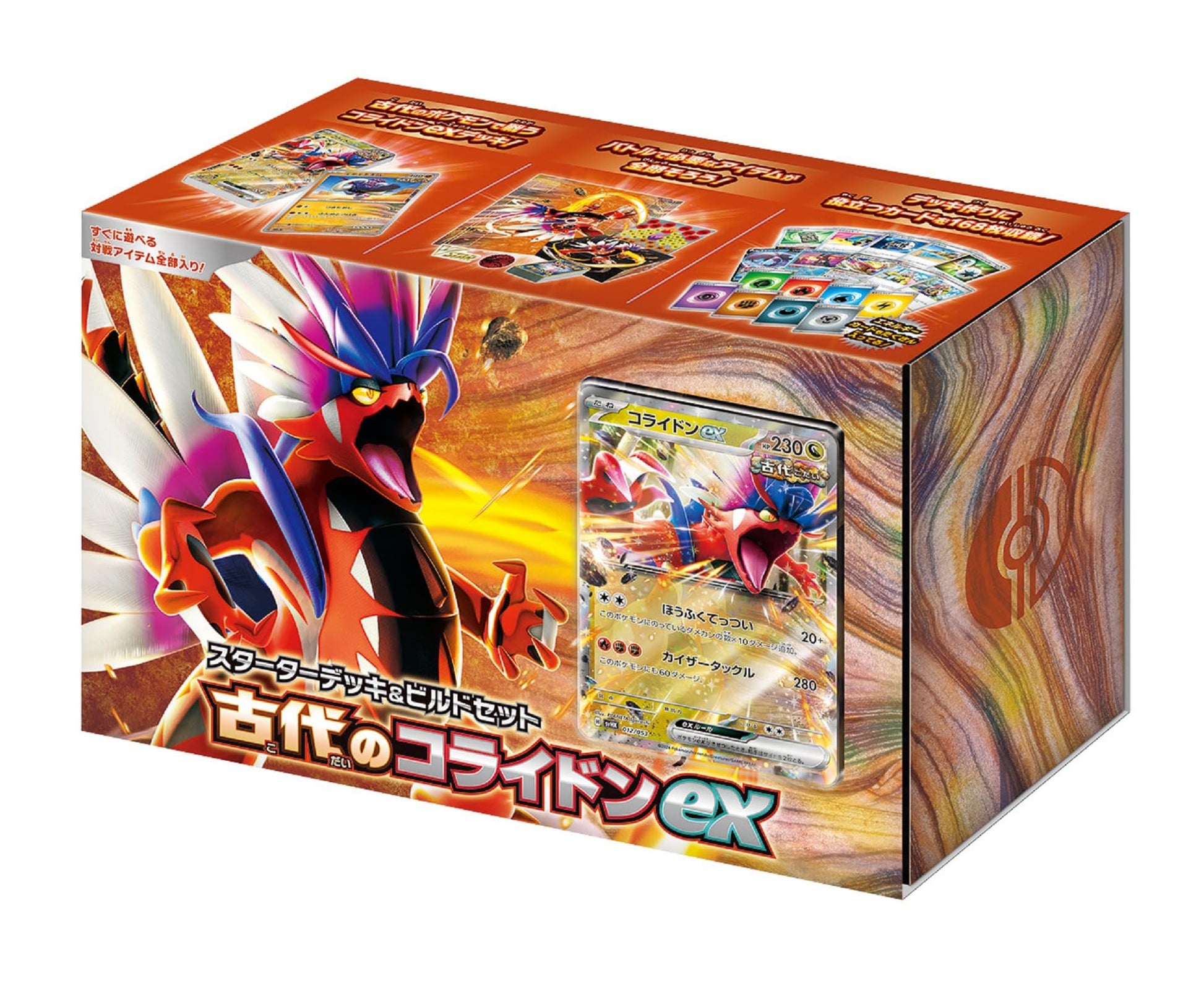 Pokémon Card Game Scarlet & Violet Starter Deck & Build Set Ancient Koraidon ex (Japanese ver)