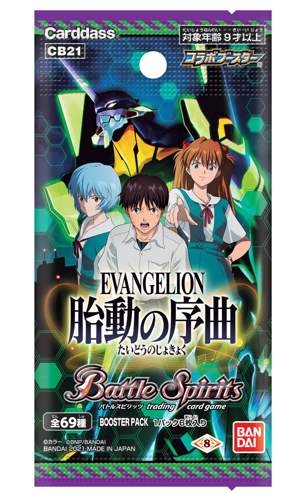 Bandai CB21 Battle Spirits Collaboration Booster Booster Pack (Box) - 2