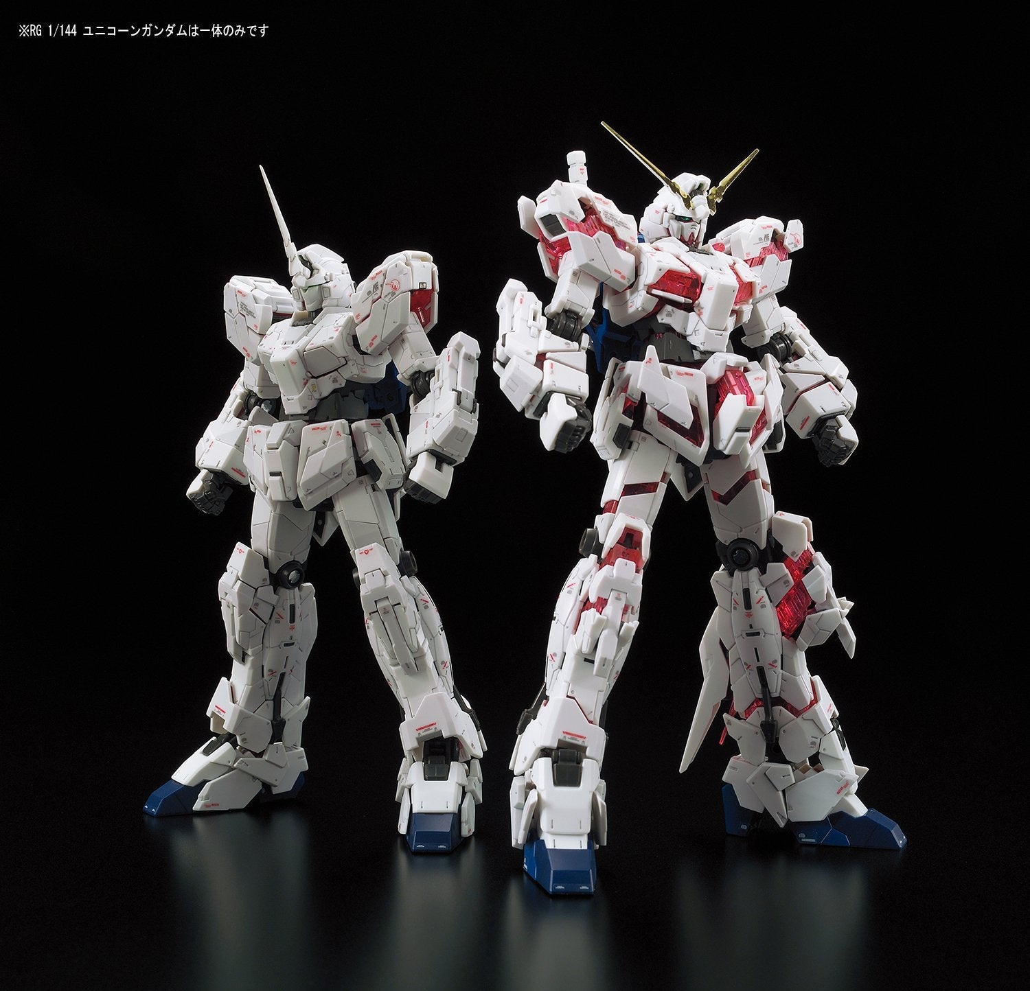 Bandai 1/144 RG RX-0 Unicorn Gundam "PREMIUM UNICON MODE BOX" Model Kit(Japan Import) - 18