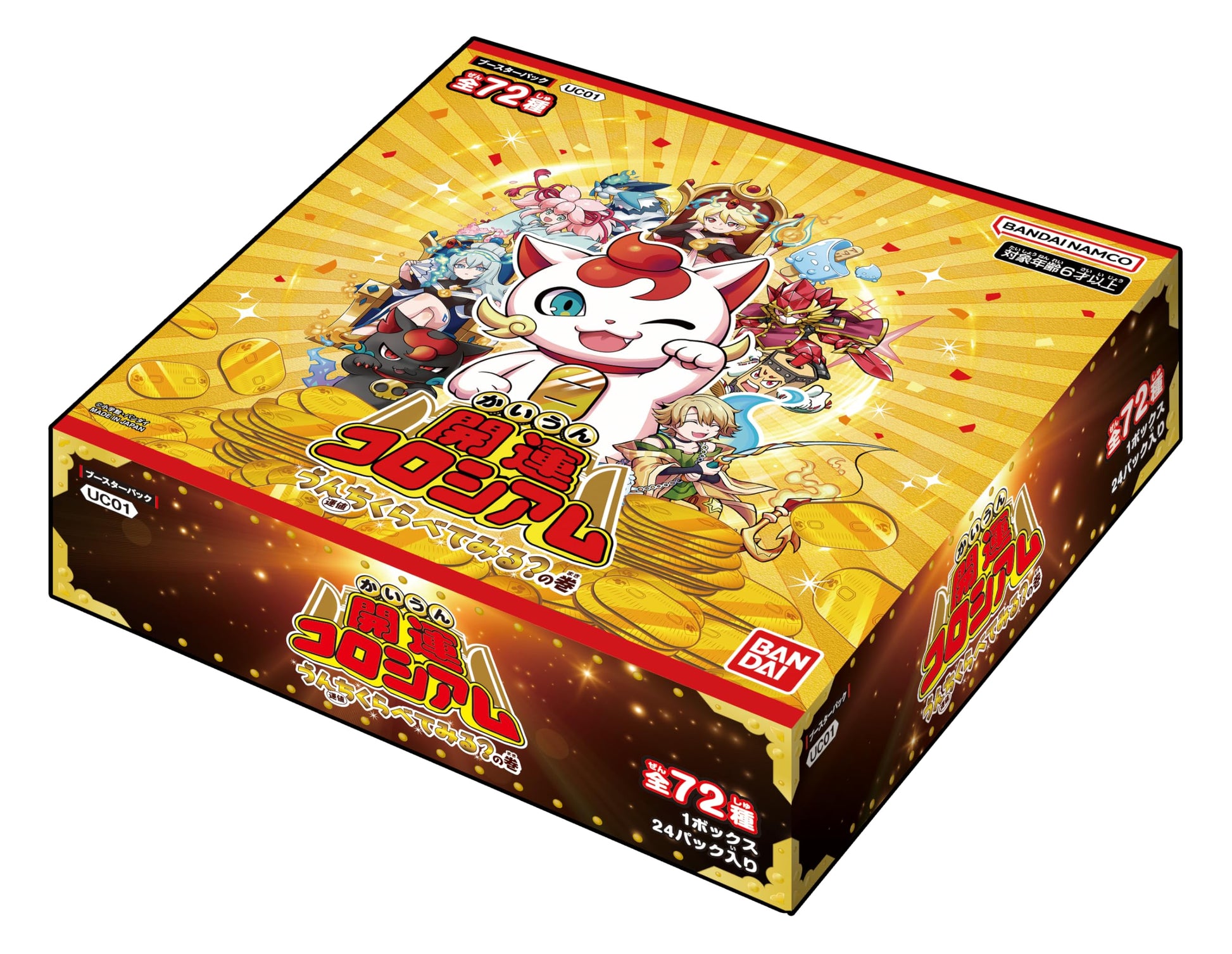 Bandai (BANDAI) Good Luck Coliseum Booster Pack Poop (Luck Value) Compare Volume [UC-01] (Box) 24 Pack - 2