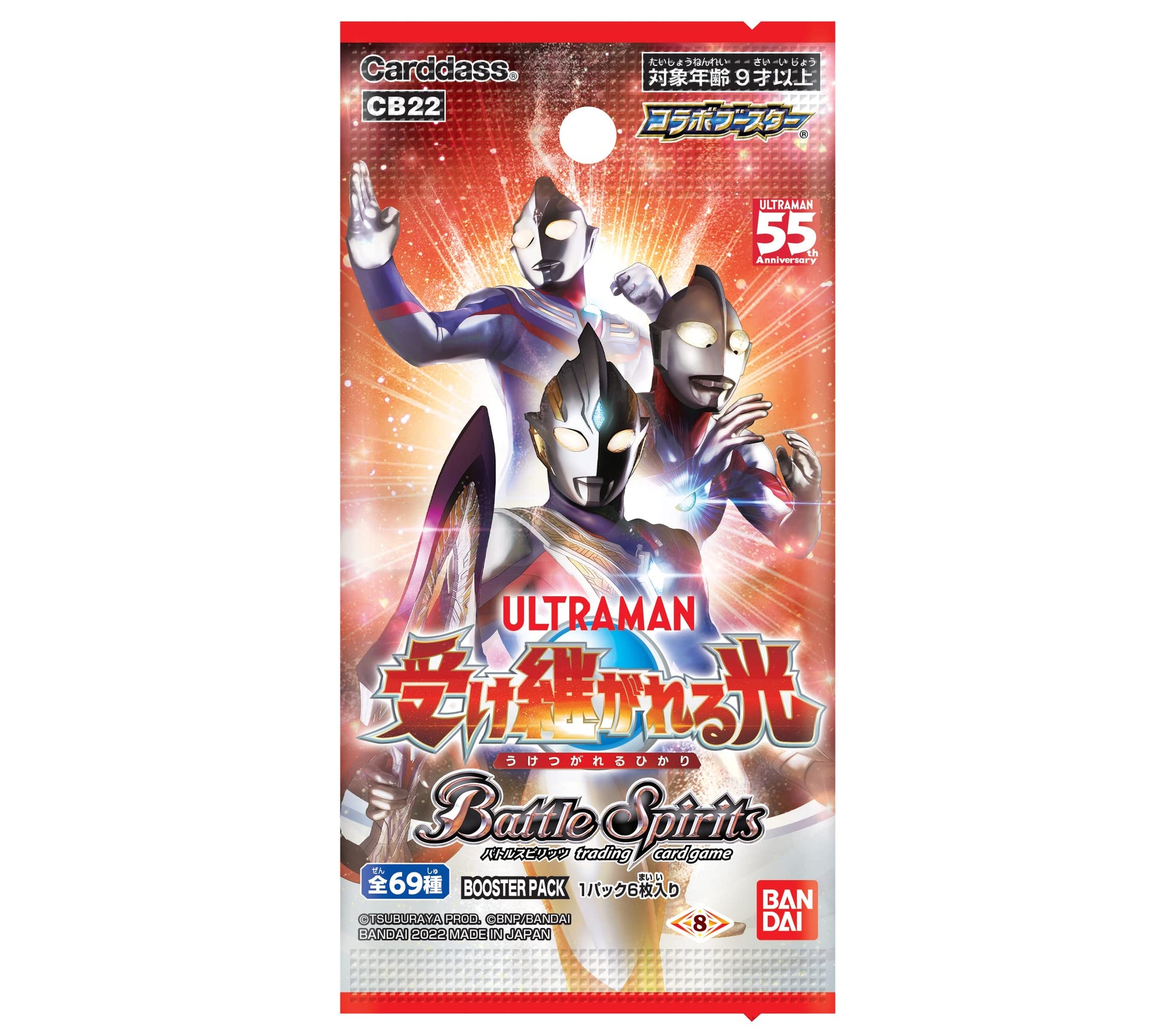Bandai CB22 Battle Spirits Collaboration Booster Ultraman Inherited Light Booster Pack - 2