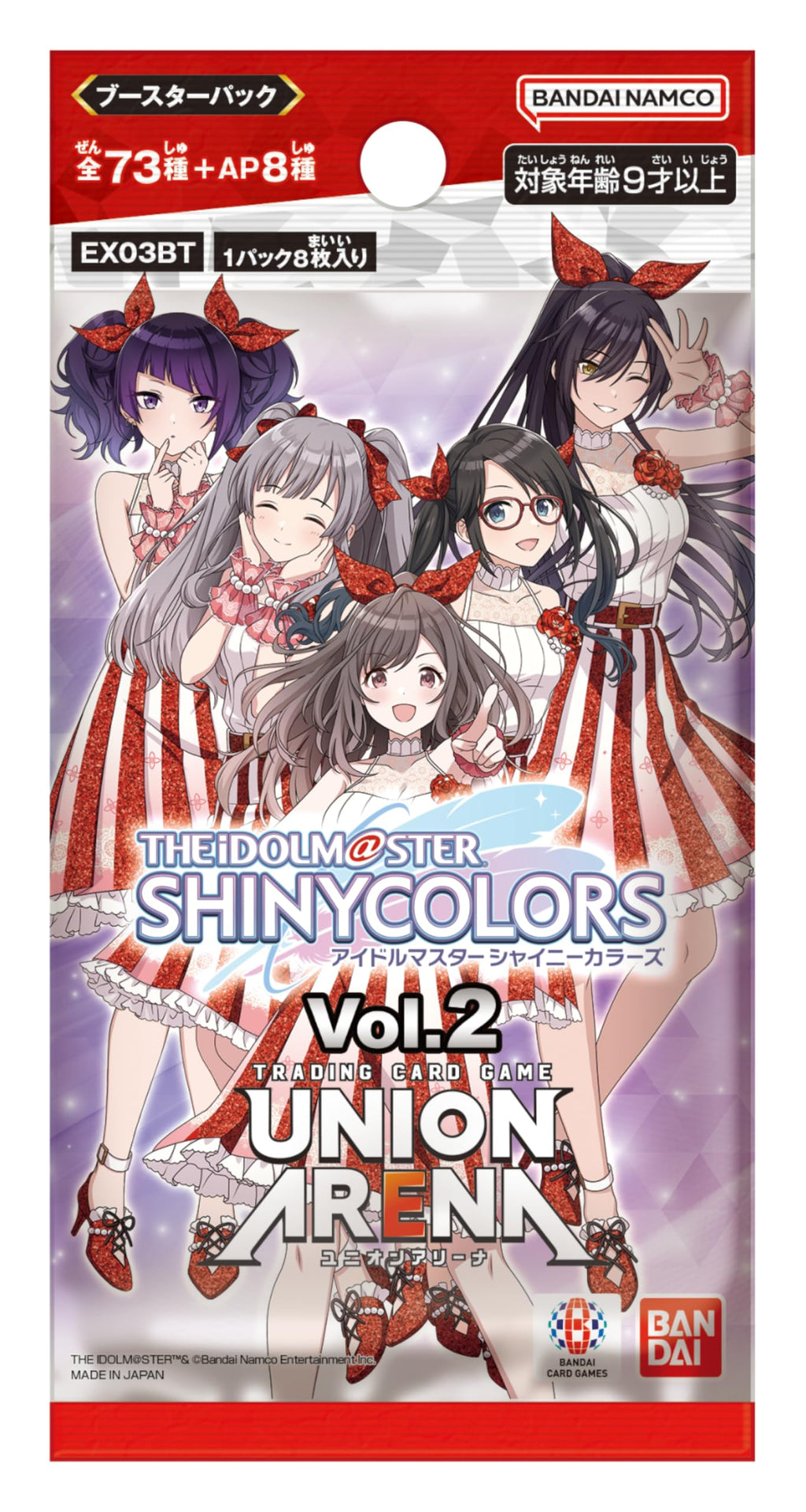Bandai (BANDAI) UNION ARENA Booster Pack, Idol Master Shiny Colors Vol.2 [EX03BT] (Box) 12 Pack - 2