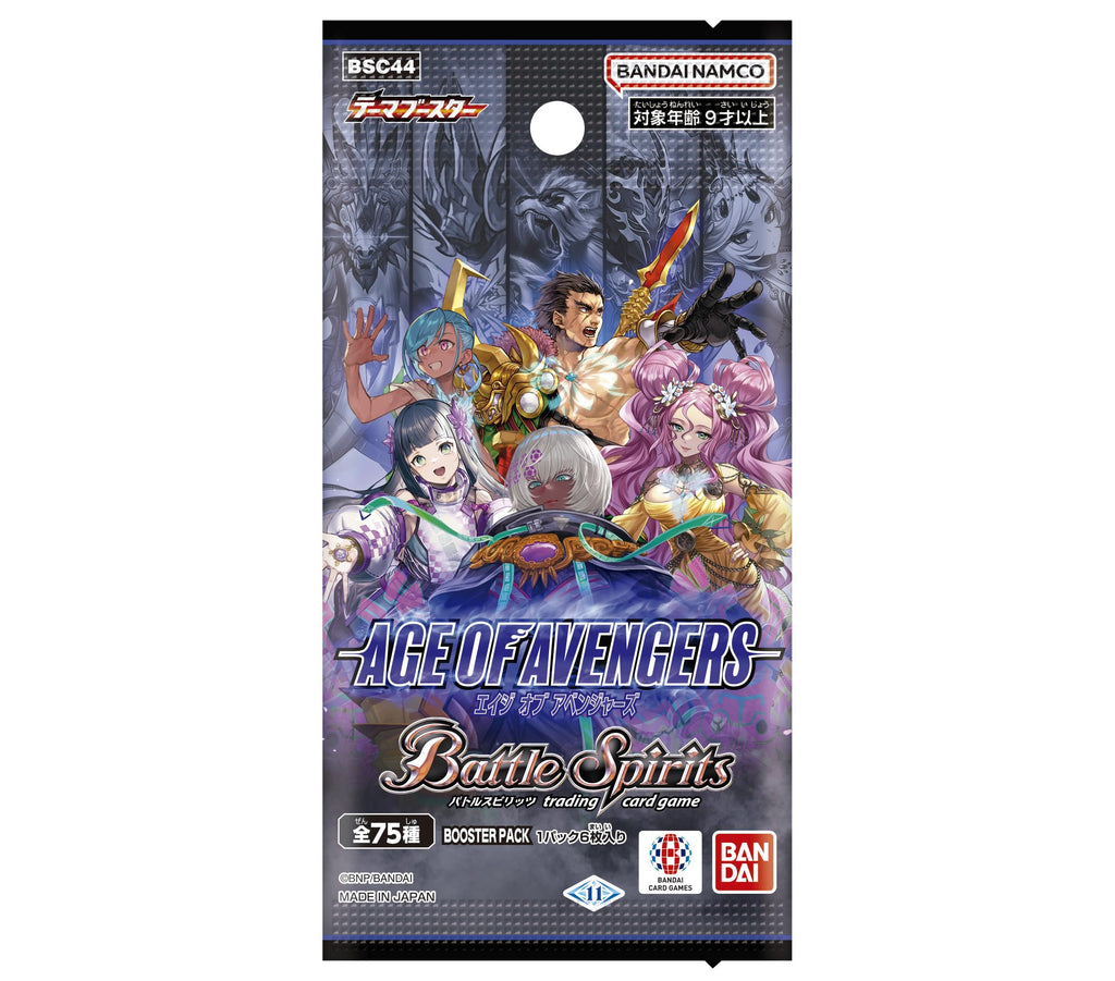 BANDAI Battle Spirits AGE OF AVENGERS Booster Pack [BSC44] (Box) 20 Pack - 2