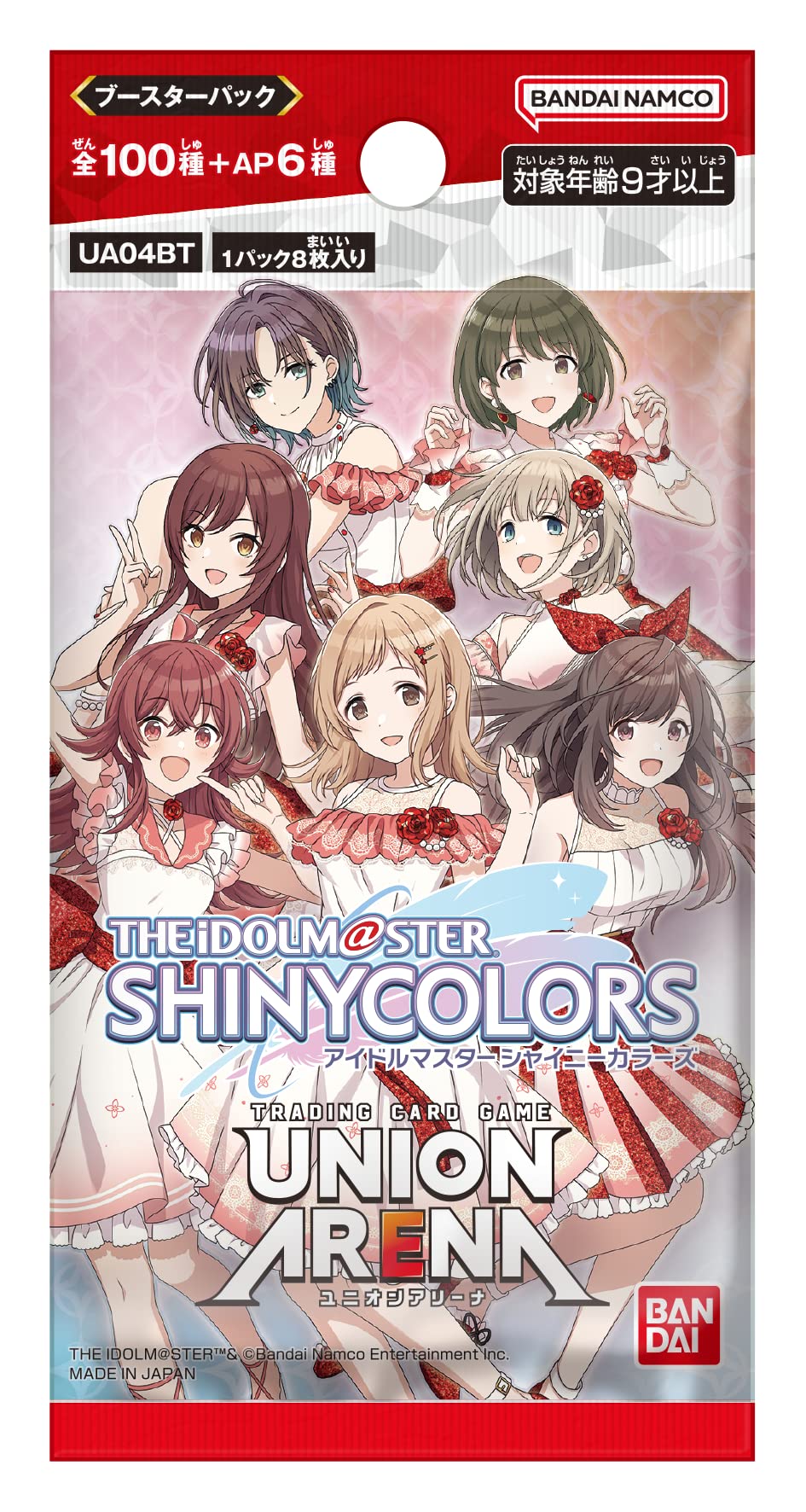 Bandai UA04BT Union Arena Booster Pack, Idolmaster Shiny Colors (Box), 20 Pack Japanese