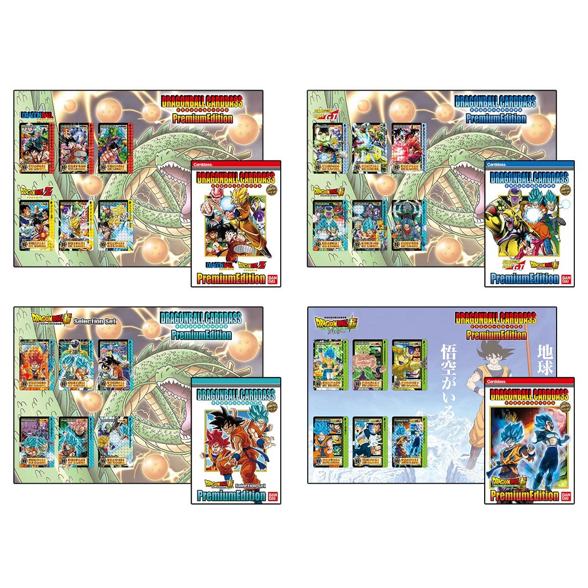 BANDAI Dragon Ball Super CG: Carddass Premium Edition DX Set | Card Game | Ages 6+ | 2 Players | 10 Minutes Playing Time, Multicolor (BCLDBS2602603) - 3
