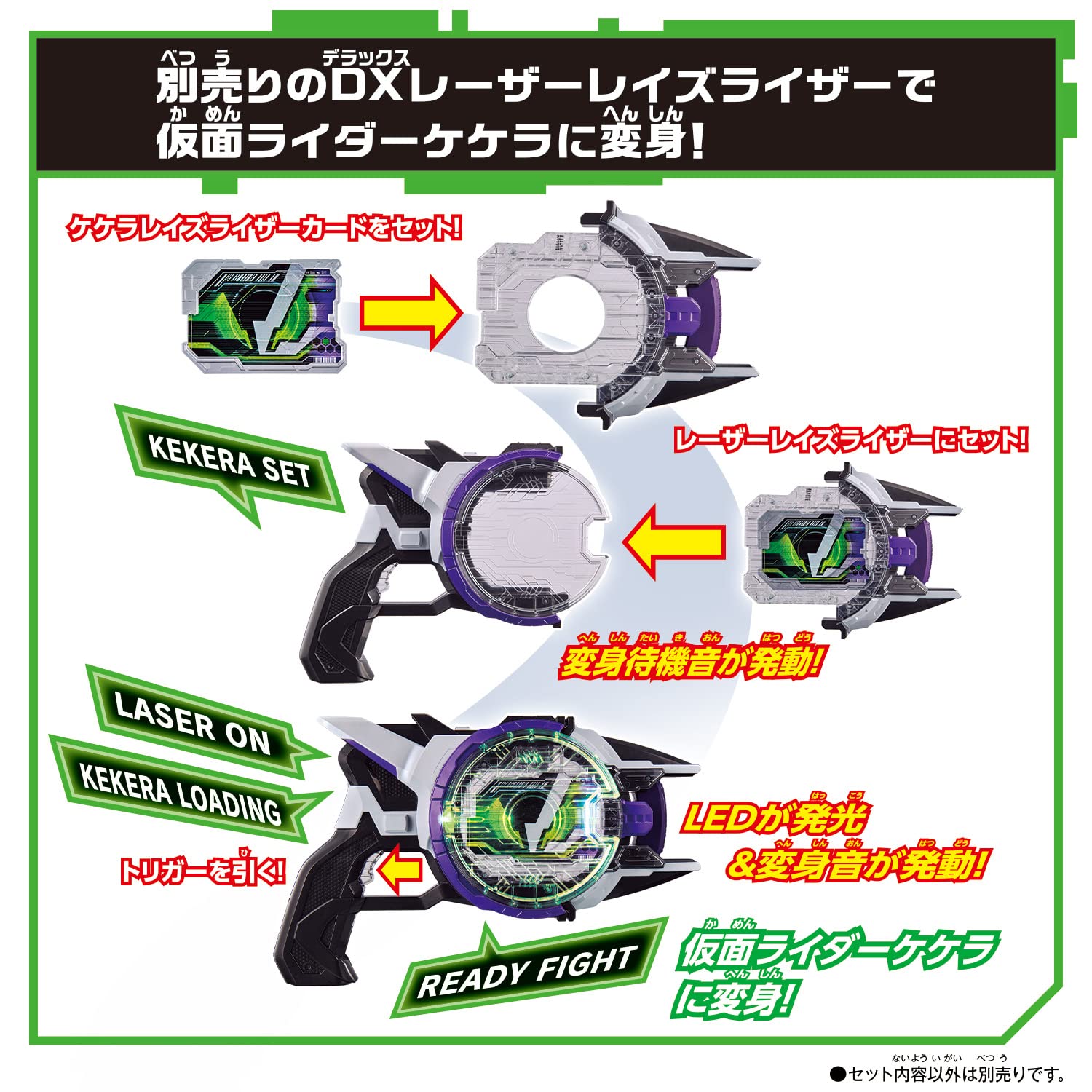 Bandai Kamen Rider Gats DX Raise Riser Belt & Raise Riser Card Set - 5