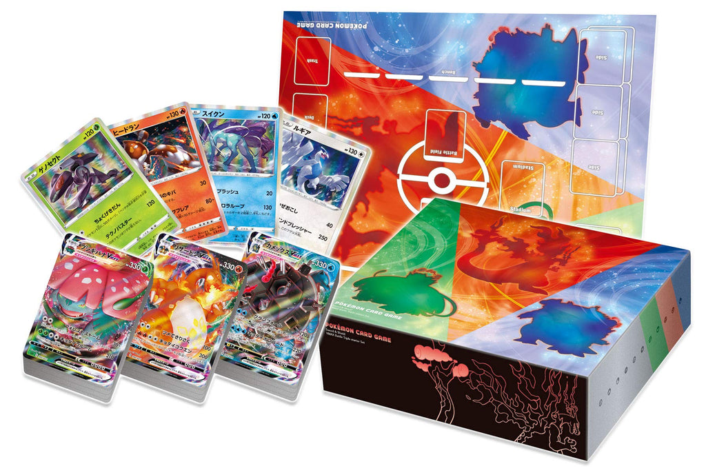Pokemon Card Game Sword & Shield VMAX Competition Triple Starter Set - 2