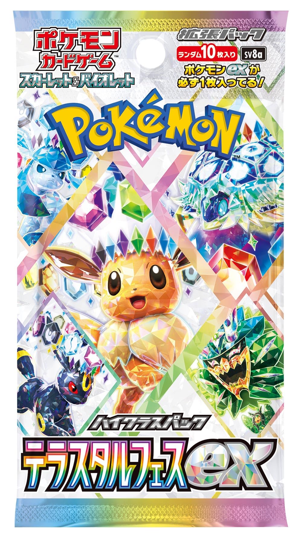 Pokemon Card Game Scarlet & Violet High Class Pack TeraStar Festival ex Booster BOX (Japanese) - 10 Packs - 2