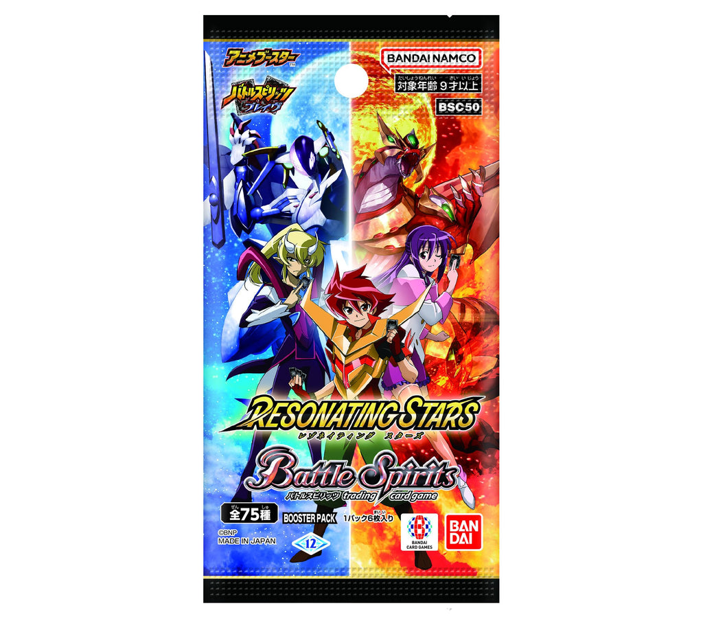 Bandai Battle Spirits Anime Booster RESONATING Stars [BSC50] (Box) Pack of 20 - 2