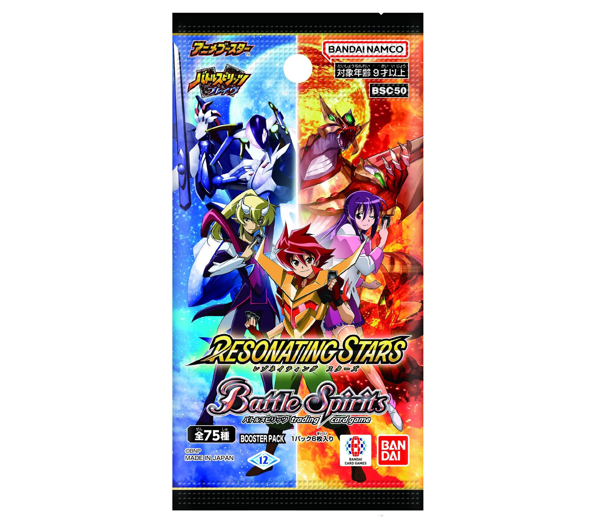 Bandai Battle Spirits Anime Booster RESONATING Stars [BSC50] (Box) Pack of 20 - 2