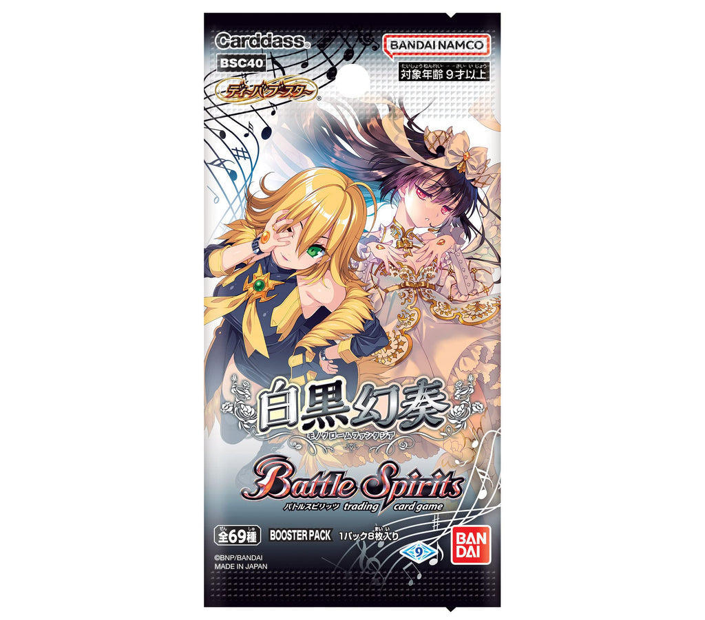 Bandai Battle Spirits Diva Booster Black and White Phantom Booster Pack [BSC40] (Box), 20 Pack - 2