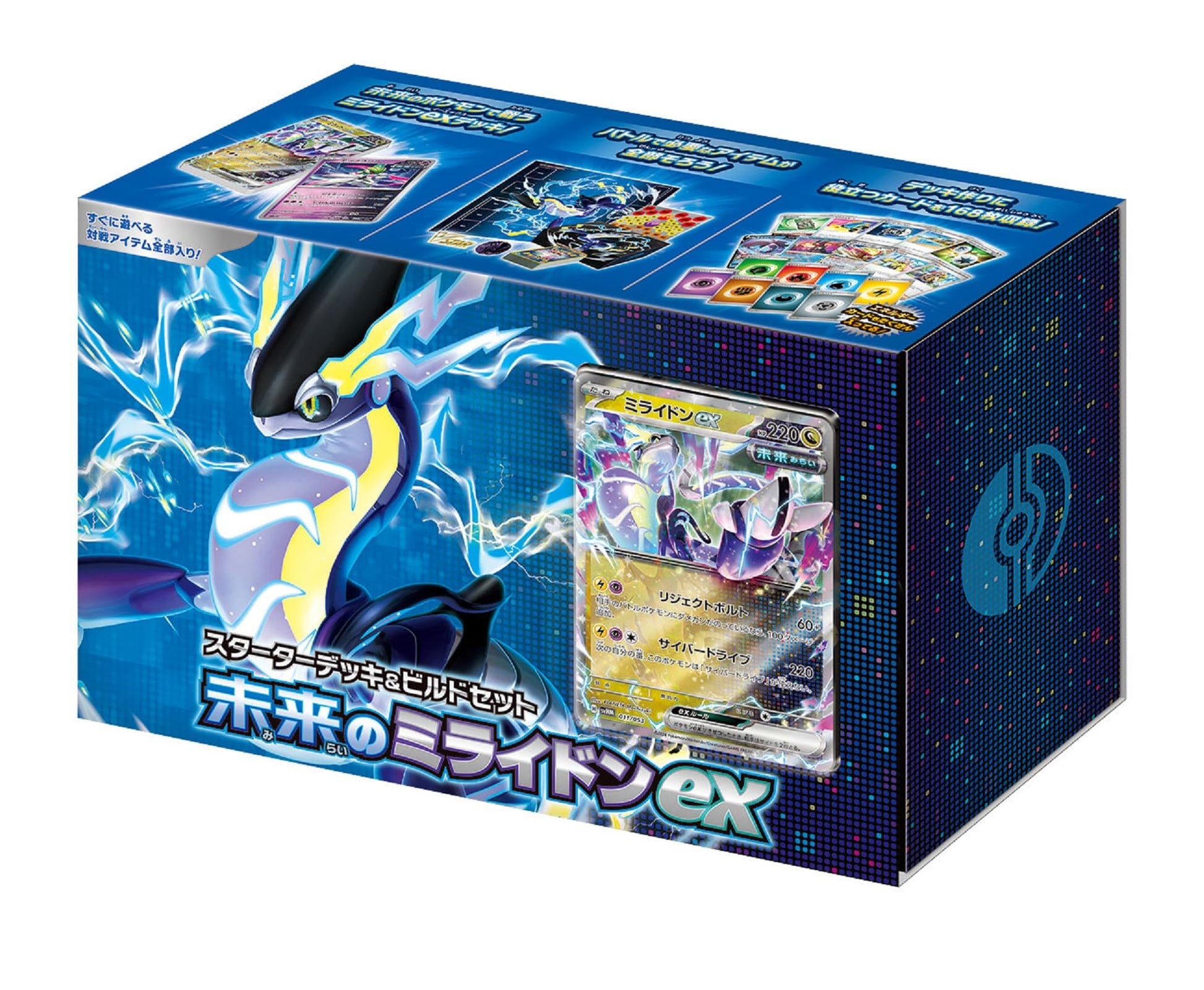 Pokémon Card Game Scarlet & Violet Starter Deck & Build Set Future Miraidon ex (Japanese ver)