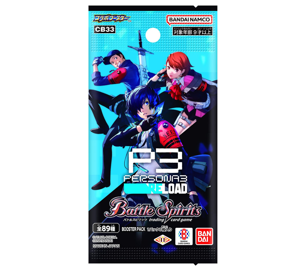 BANDAI Battle Spirits Collaboration Booster, Persona 3, Reload [CB33] (Box), Pack of 16 - 2
