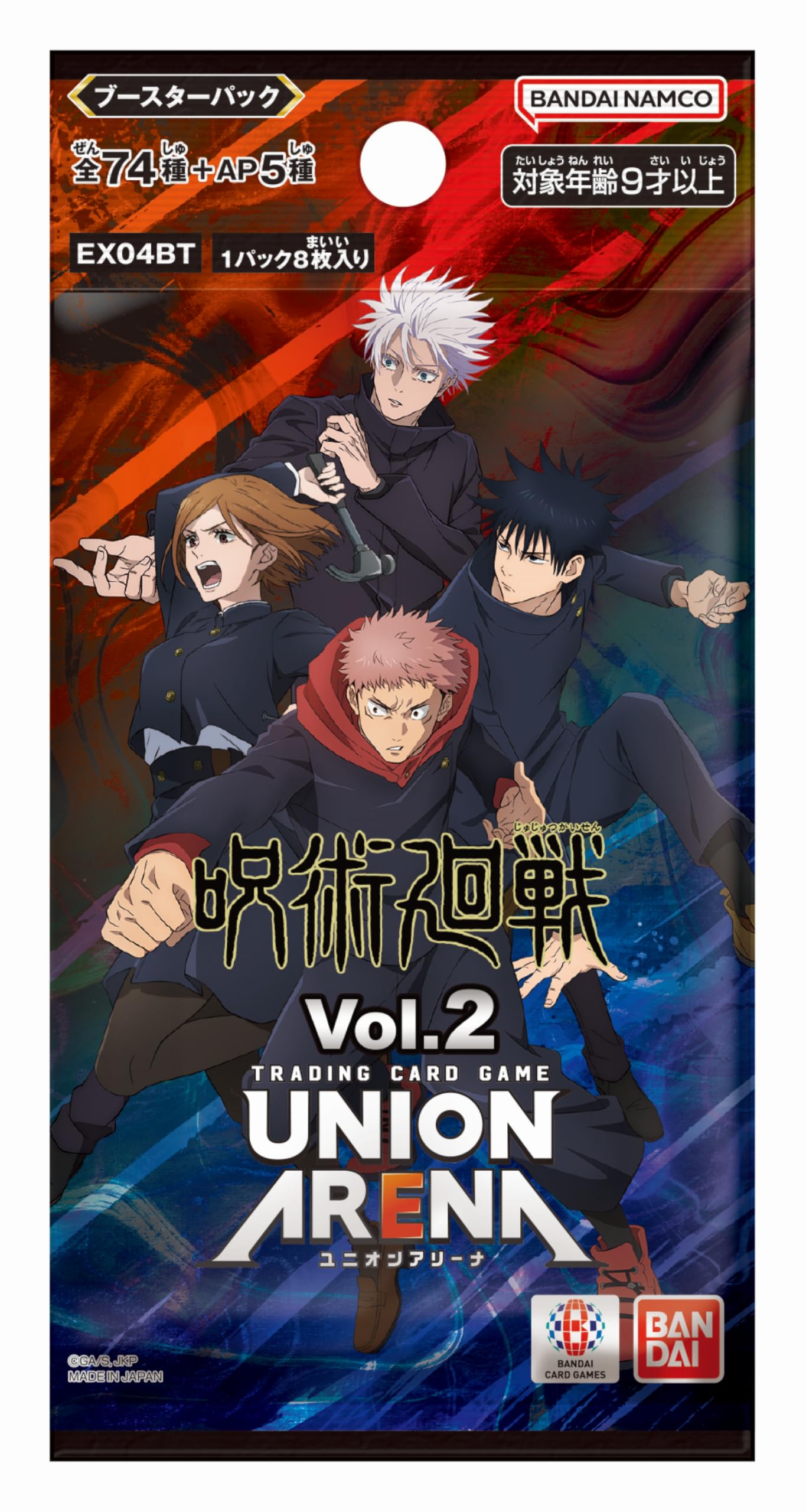 Bandai (BANDAI) UNION ARENA Booster Pack Vol.2 EX04BT (Box) 16 Pack - 2