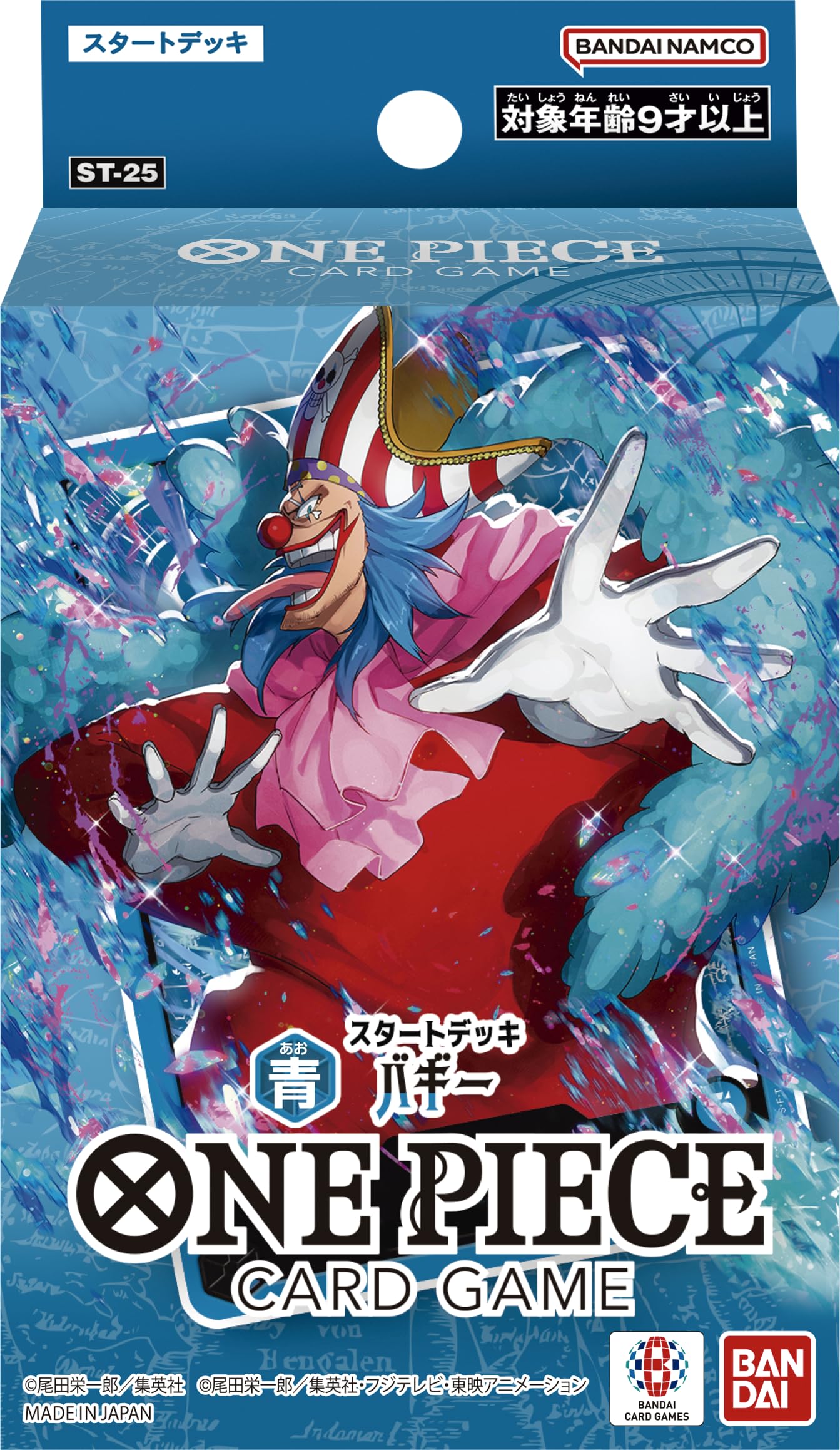 Bandai One Piece Card Game Starter Deck Blue Buggy [ST-25] (Blue Set of 2) - 2
