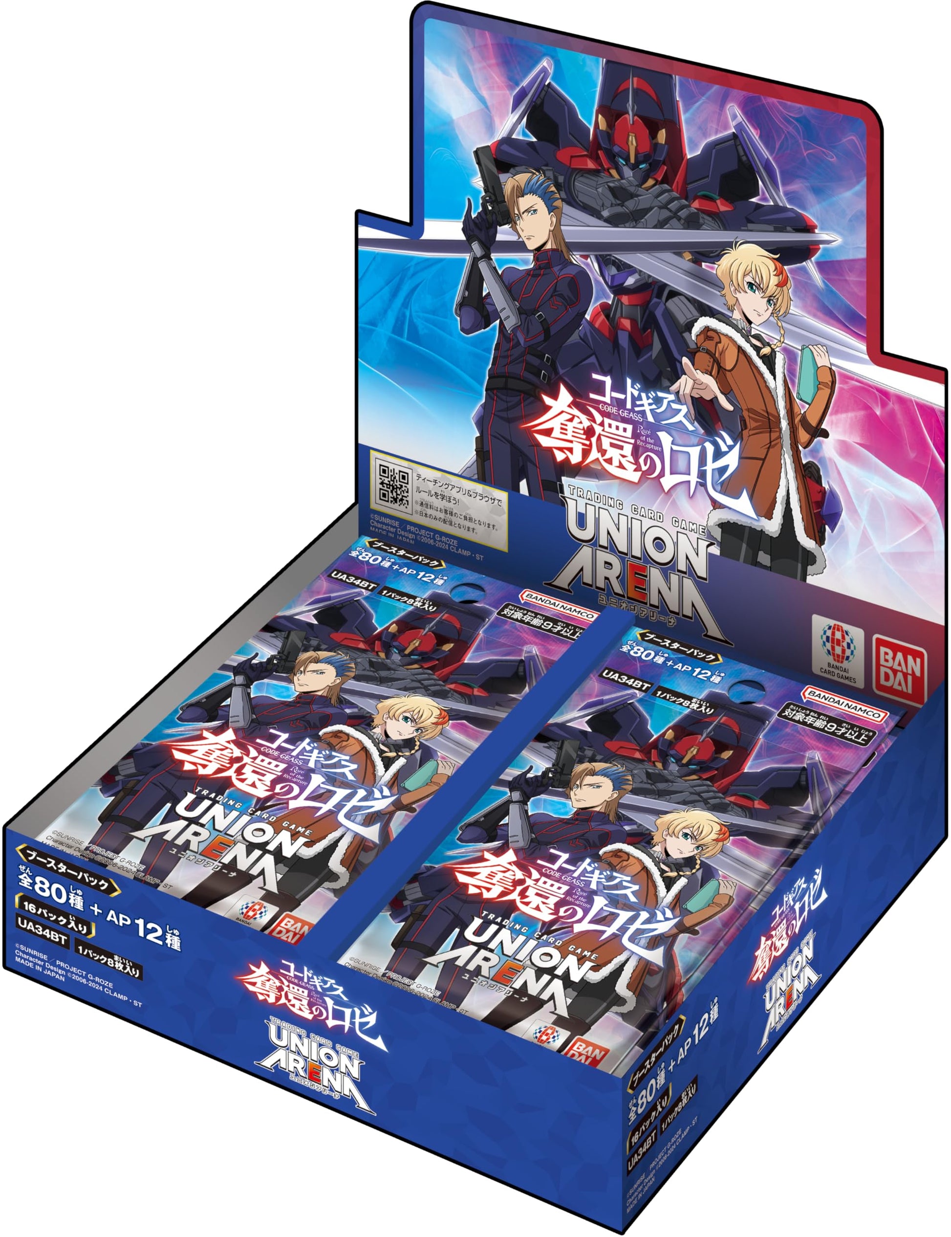 Bandai Union Arena Booster Pack, Code Geass, Rosette of Retrieval (UA34BT) (Box), 16 Pack for Ages 9 and Up