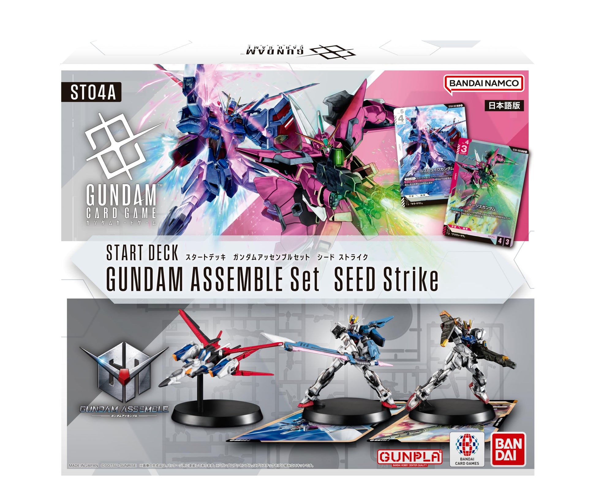 Gundam Card Game Assemble Starter Set - Seed Strike (ST04A) (Japanese) - 50 Cards, 3 Gundam Minis