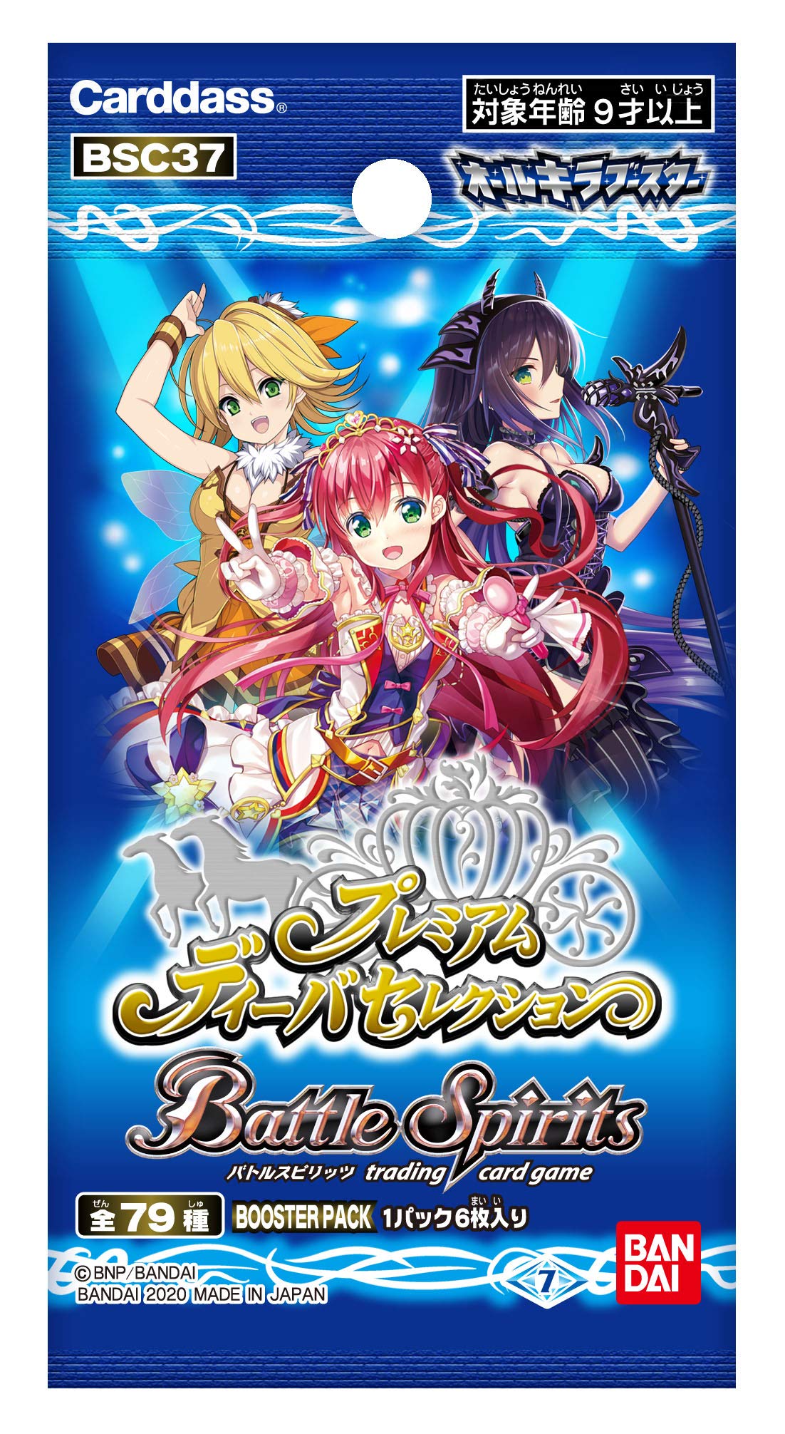 Battle Spirits All-Kira Booster Premium Diva Selection Booster Pack [BSC37] - 2