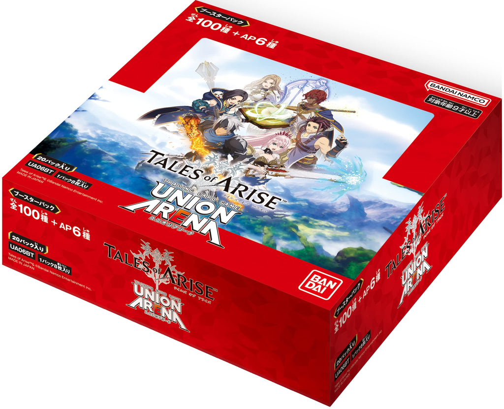 BANDAI Tales of ARISE Booster Pack (UA06BT) 20 Packs - 2