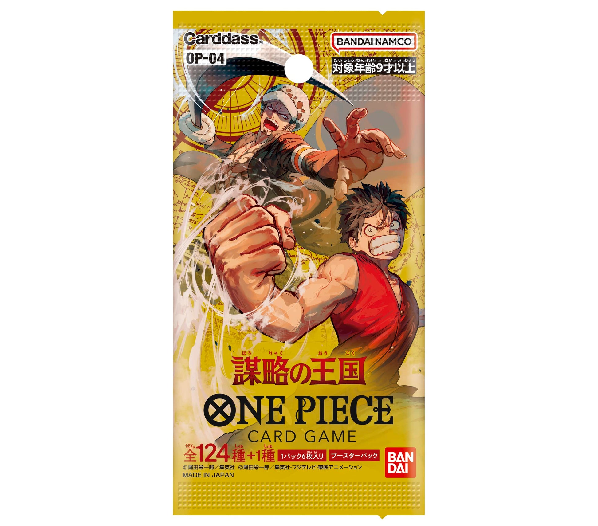 BANDAI NAMCO Entertainment One Piece Card Game OP-04 Japanese ver. Kingdoms of Intrigue Booster Box - 3