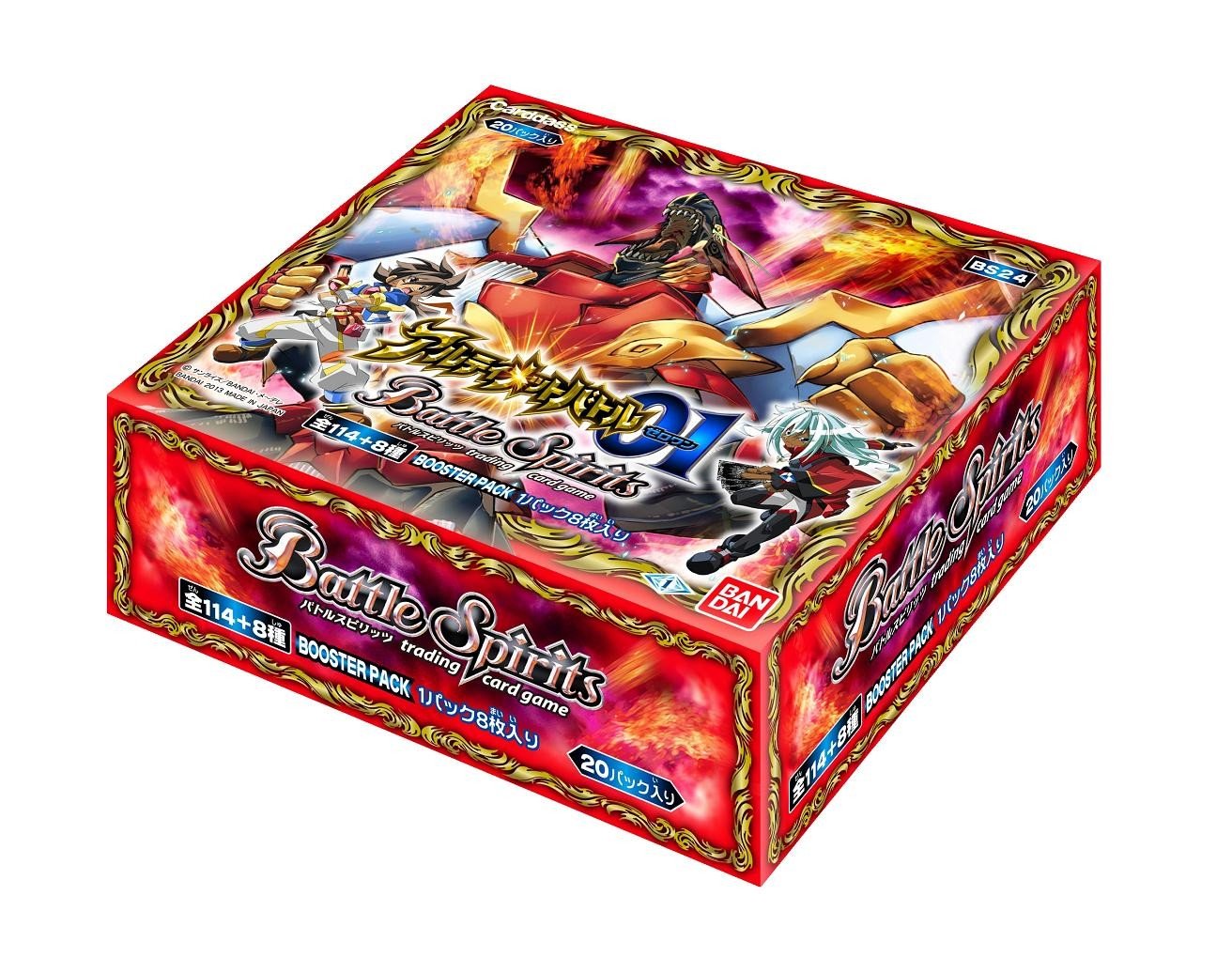 Battle Spirits Ultimate Battle 01 Booster pack yBS24z