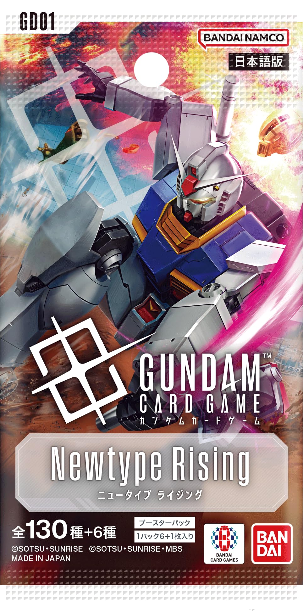 Gundam Card Game Booster Box - Newtype Rising (GD01) (Japanese) - 24 Packs - 2