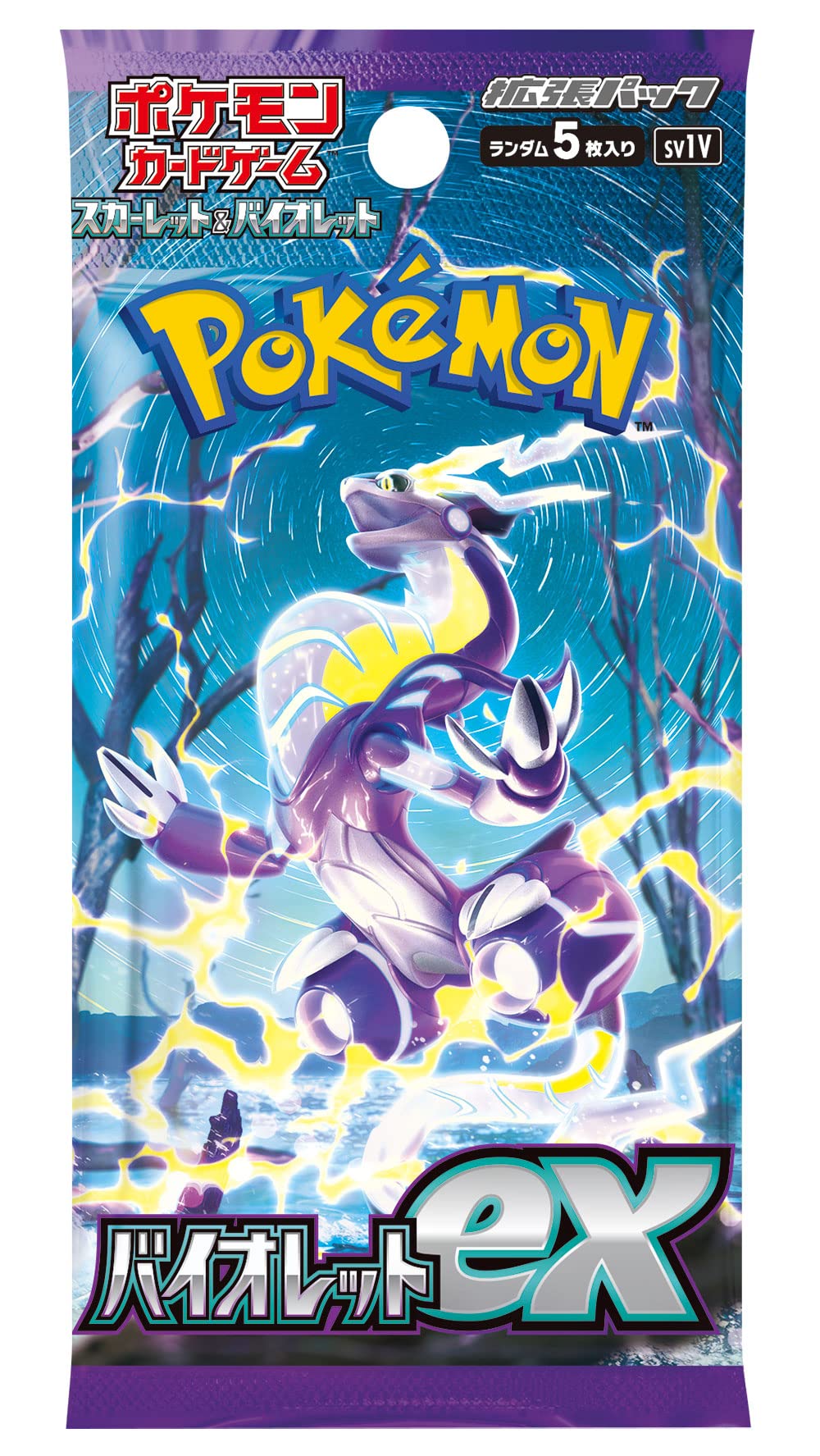Pokemon Card Game Scarlet & Violet Expansion Pack Violet ex Box (Japanese) - 2