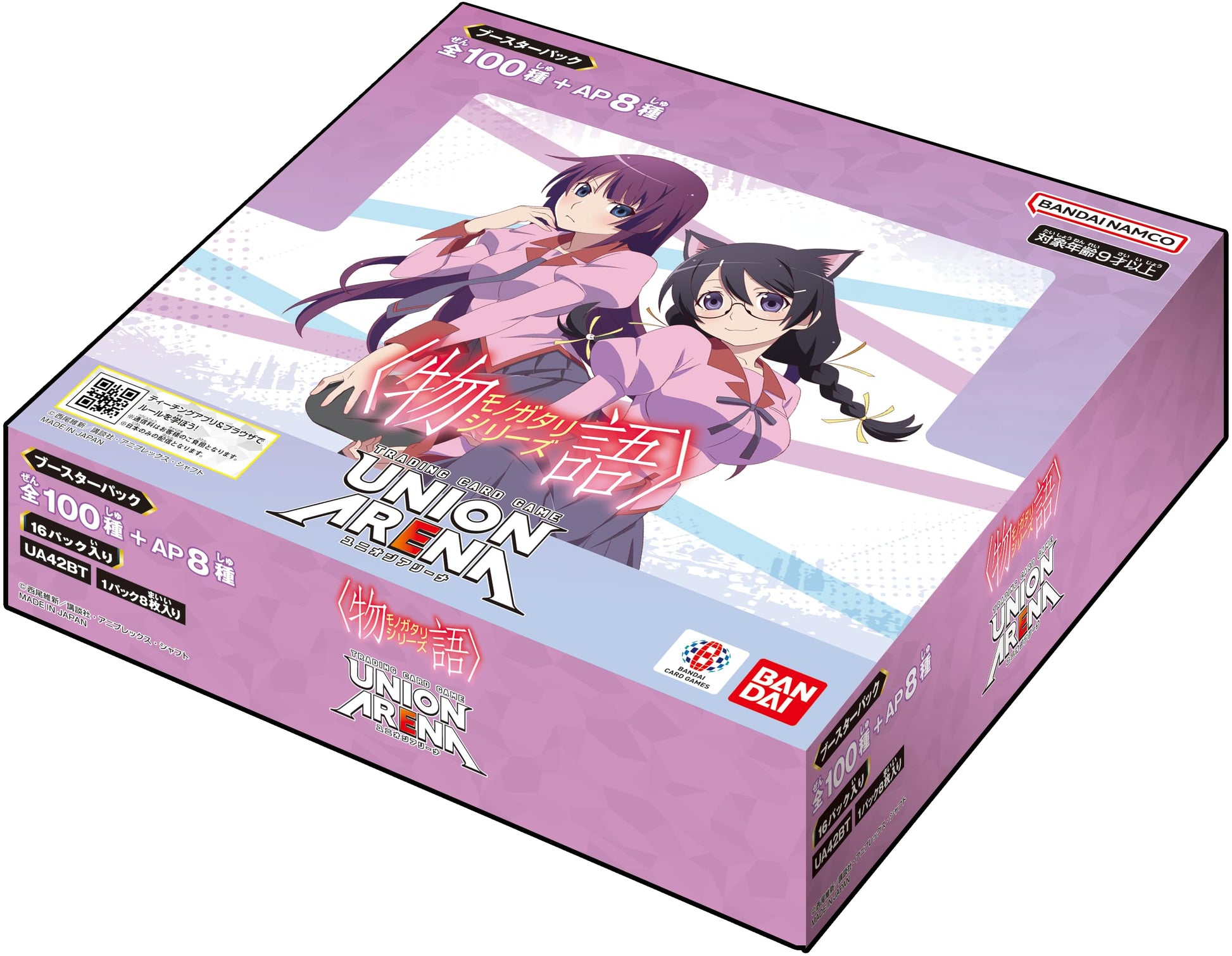 BANDAI Union Arena Booster Pack (Monogatari) Series UA42BT (Box) 16 Packs - 3