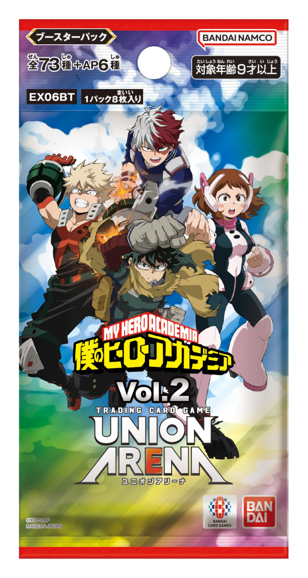 Bandai (BANDAI) UNION ARENA Booster Pack, My Hero Academia Vol.2 [EX06BT] (Box) 16 Pack - 2