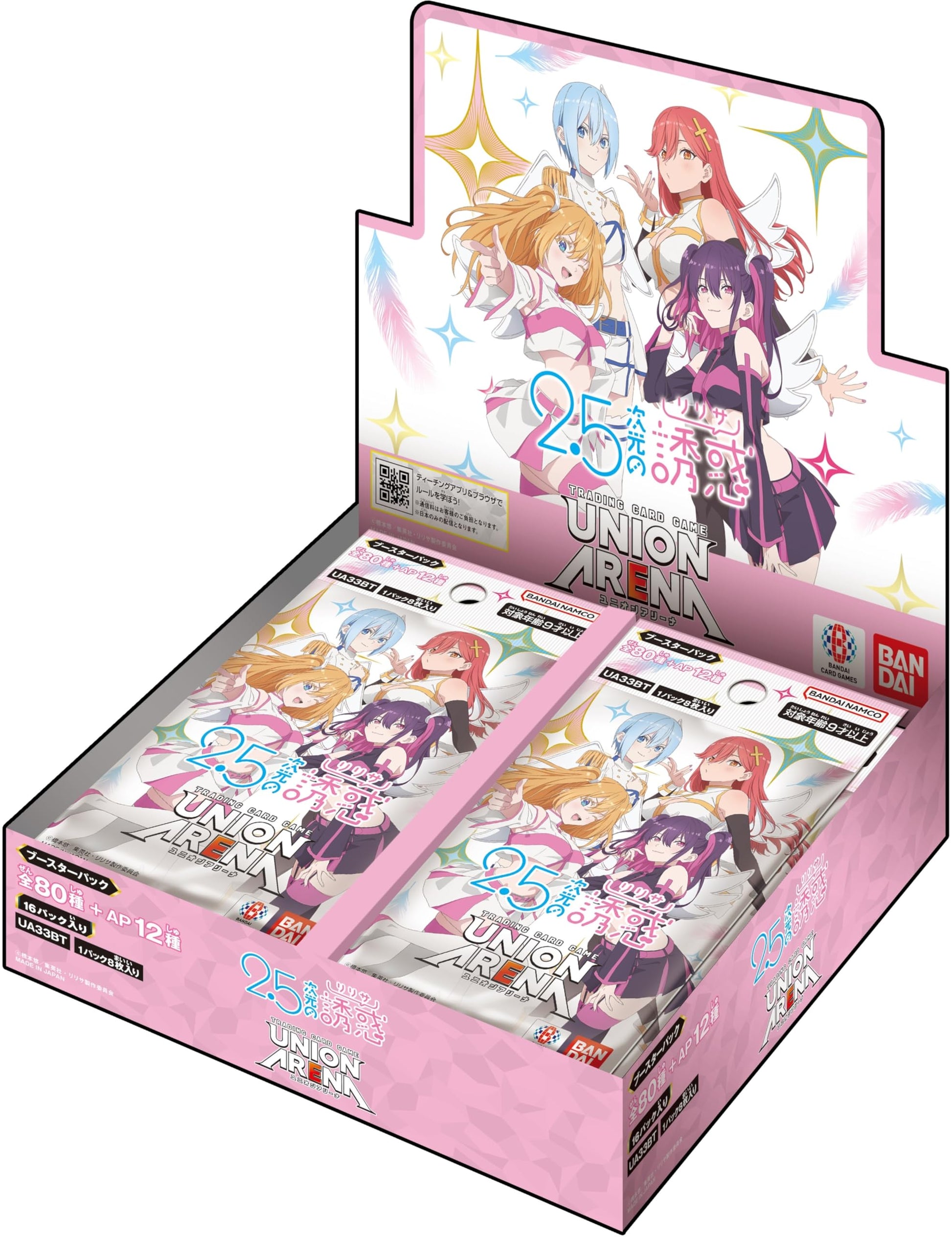 BANDAI UNION ARENA Booster Pack, 2.5-Dimensional Temptation [UA33BT] (Box), 16 Packs