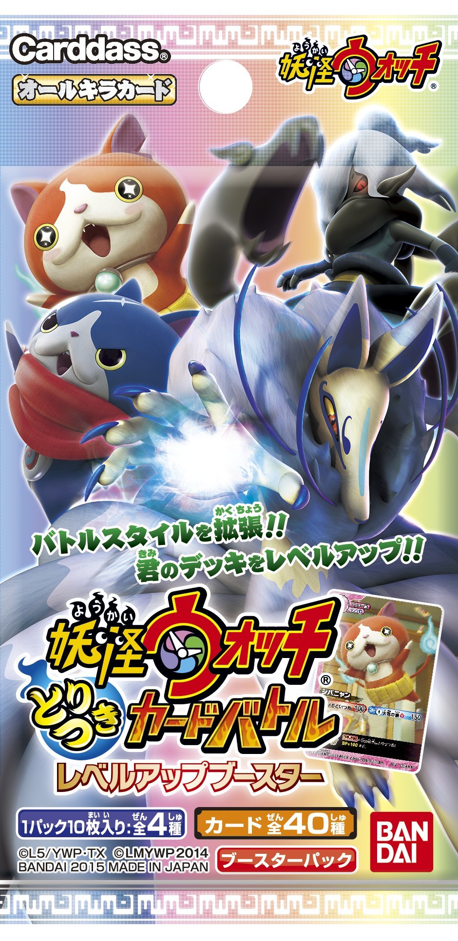 Specter watch Toritsuki card battle level up booster [YWE01] (BOX) - 2
