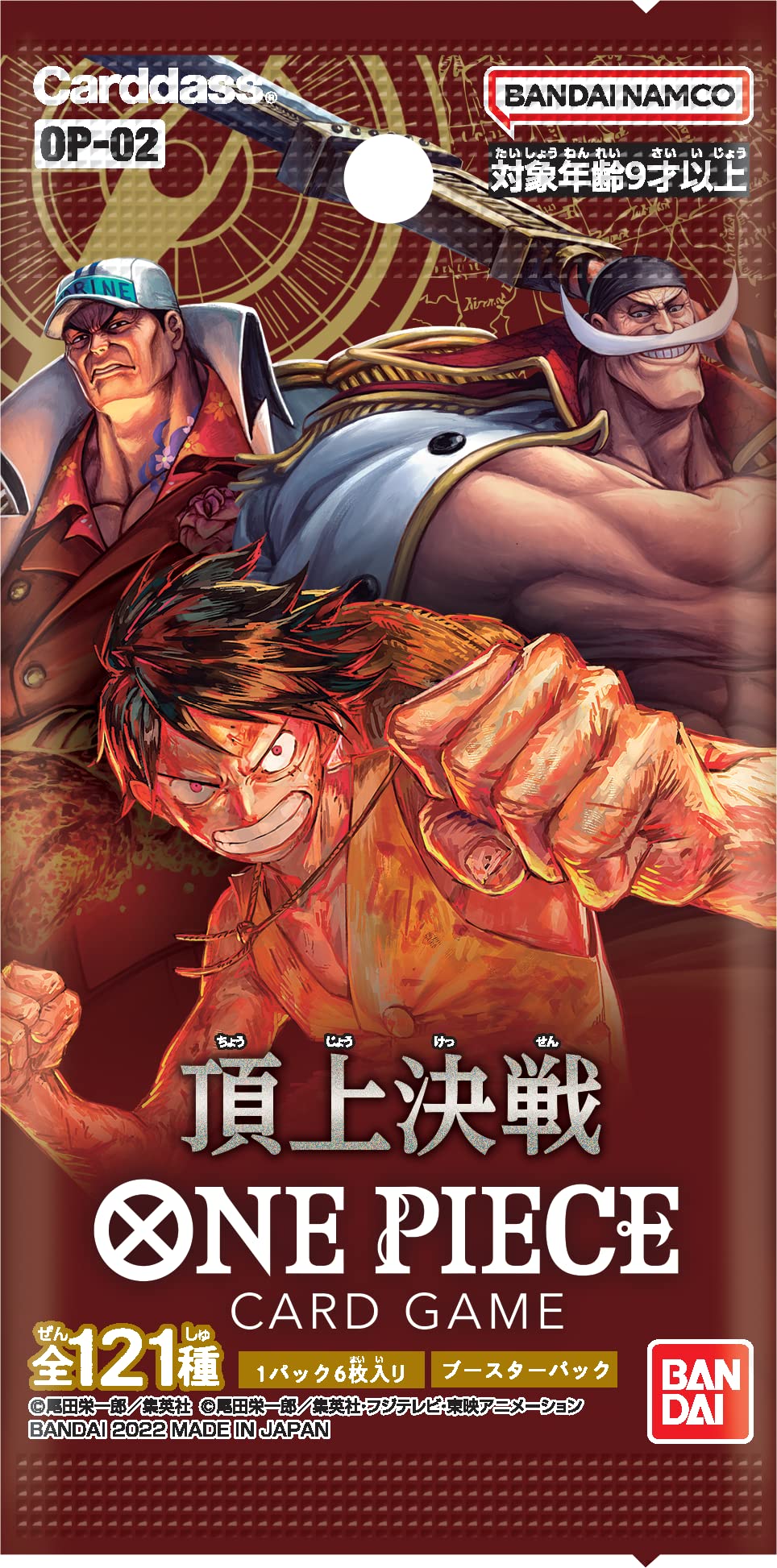 Bandai ONE Piece Card Game Paramount War [OP-02] Japanese - 3