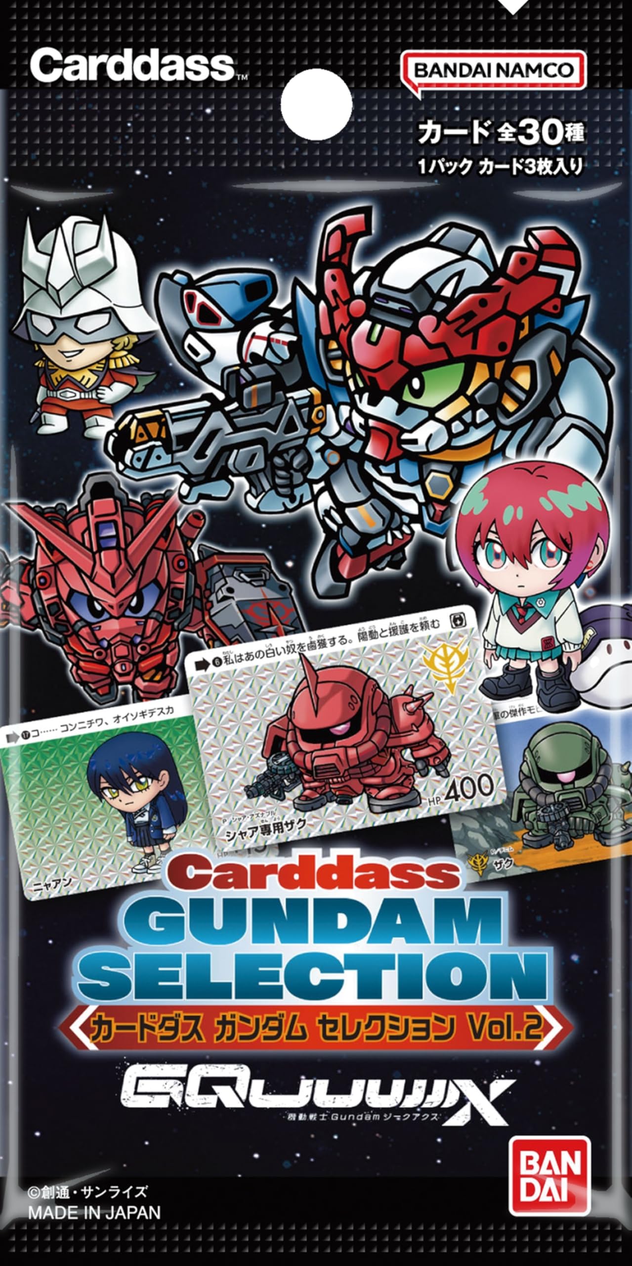 Bandai Gundam Selection Vol.2 (Mobile Suit Gundam GQuuuuuuX - Beginning) Booster Box - 20 Packs (Japanese) - 2