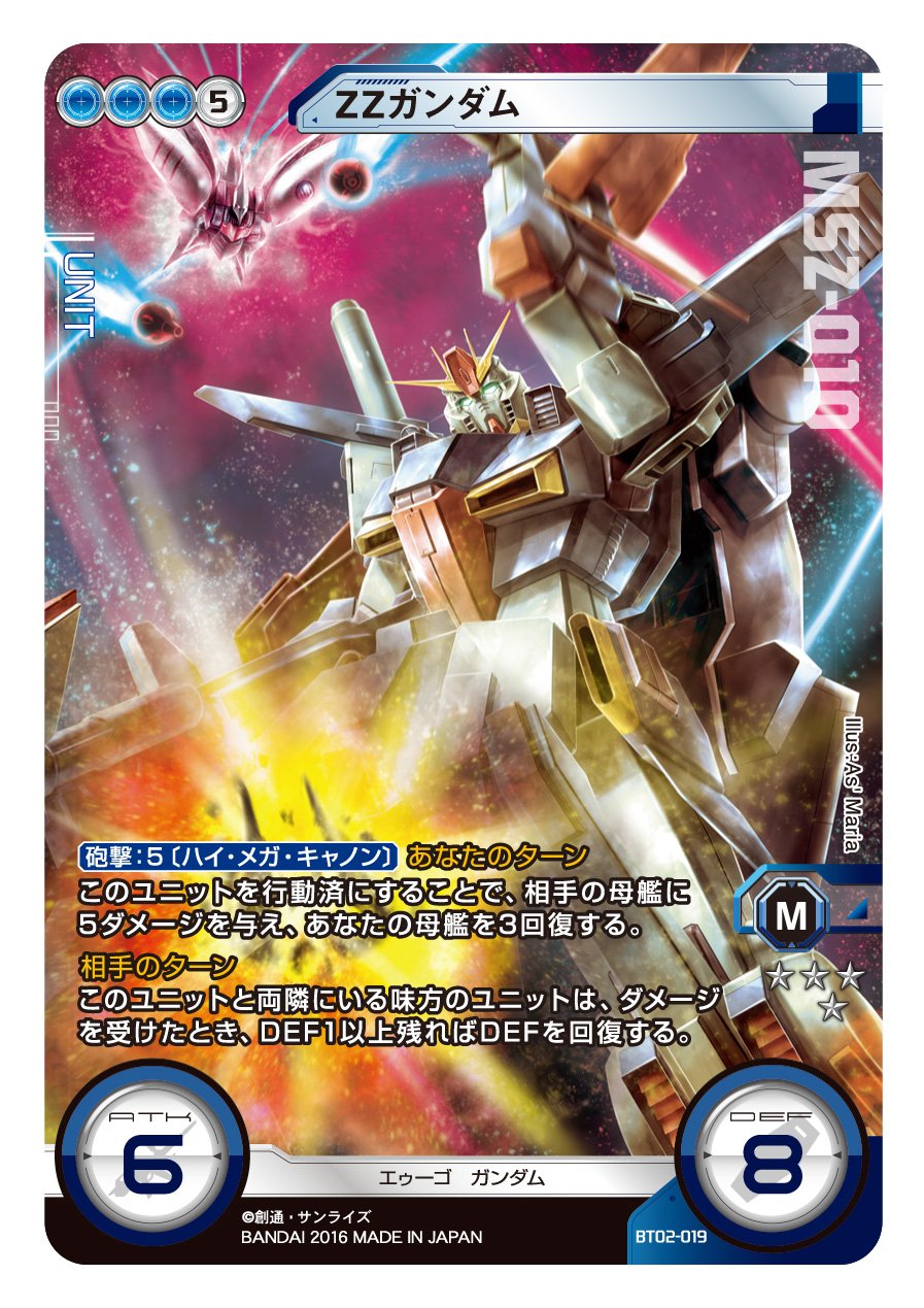 BANDAI Gundam Cross WAR Booster Pack Axis Invasion ?yGCW - B 002?z (Box) (Japan Import) - 6