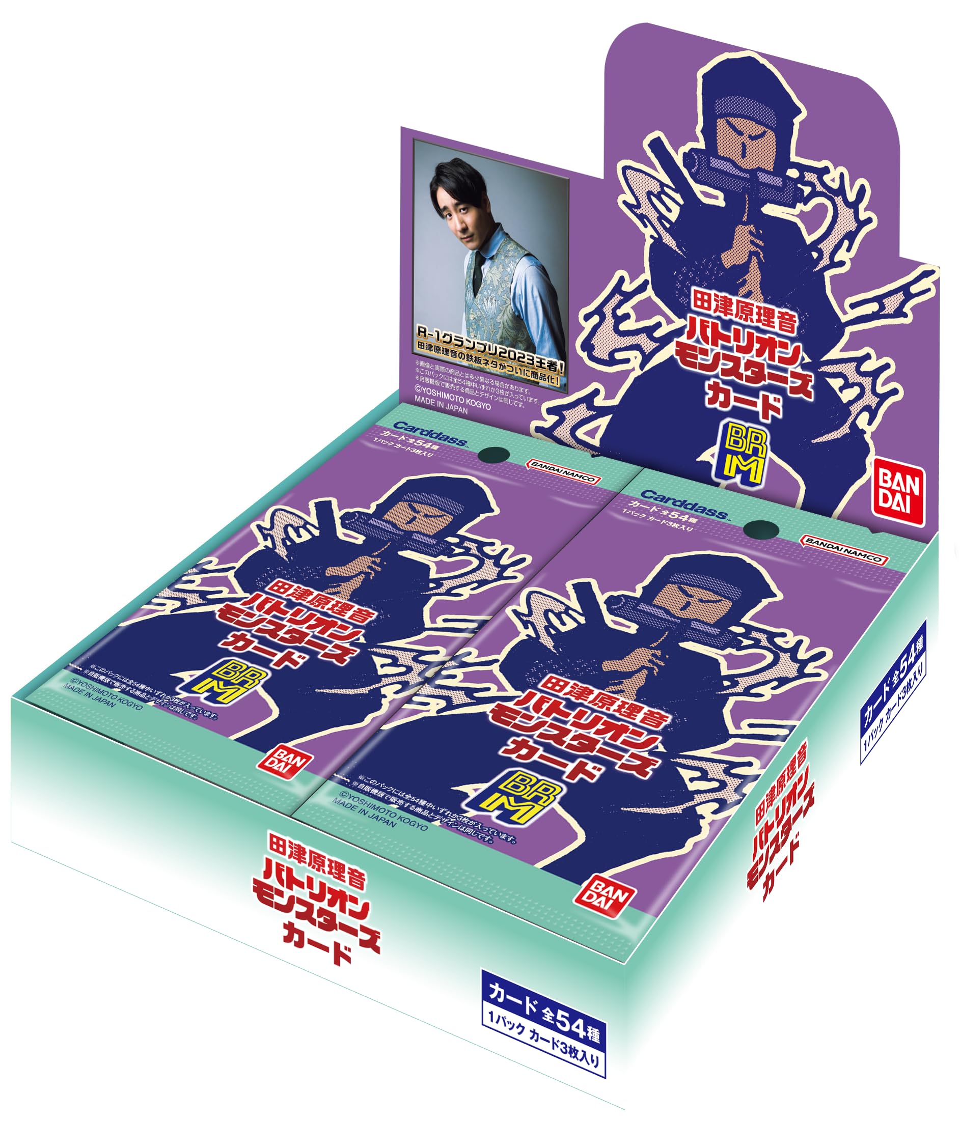 BANDAI Principle Tatsu Battleion Monsters Card (Pack Box) 20 Pack